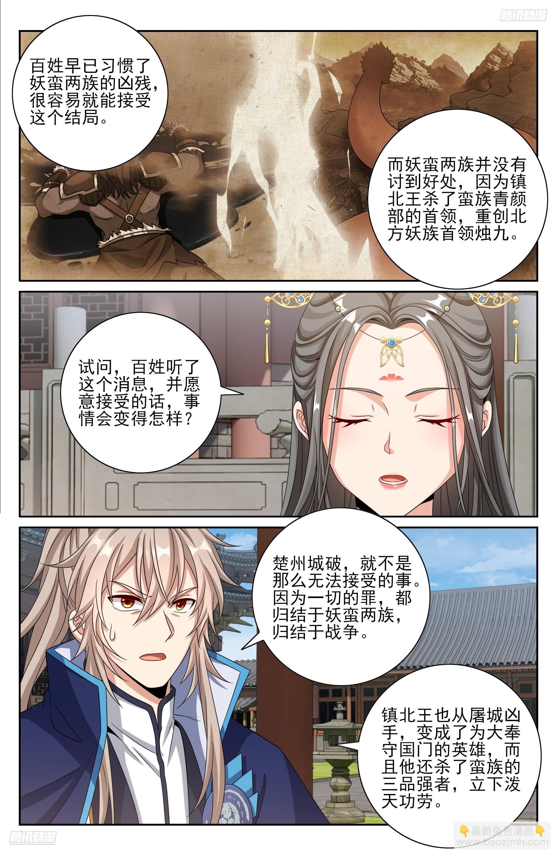 474不敌