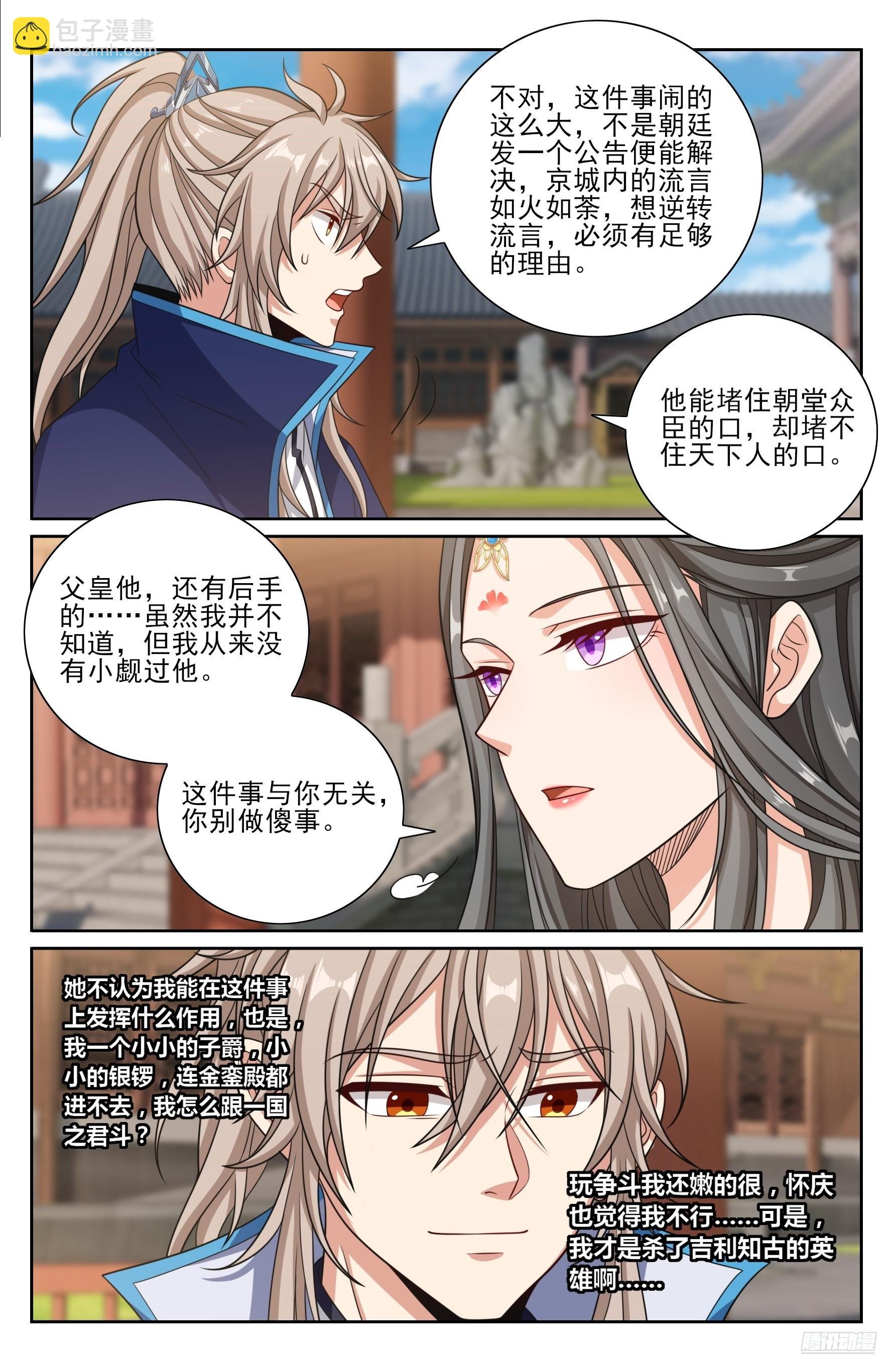 474不敌