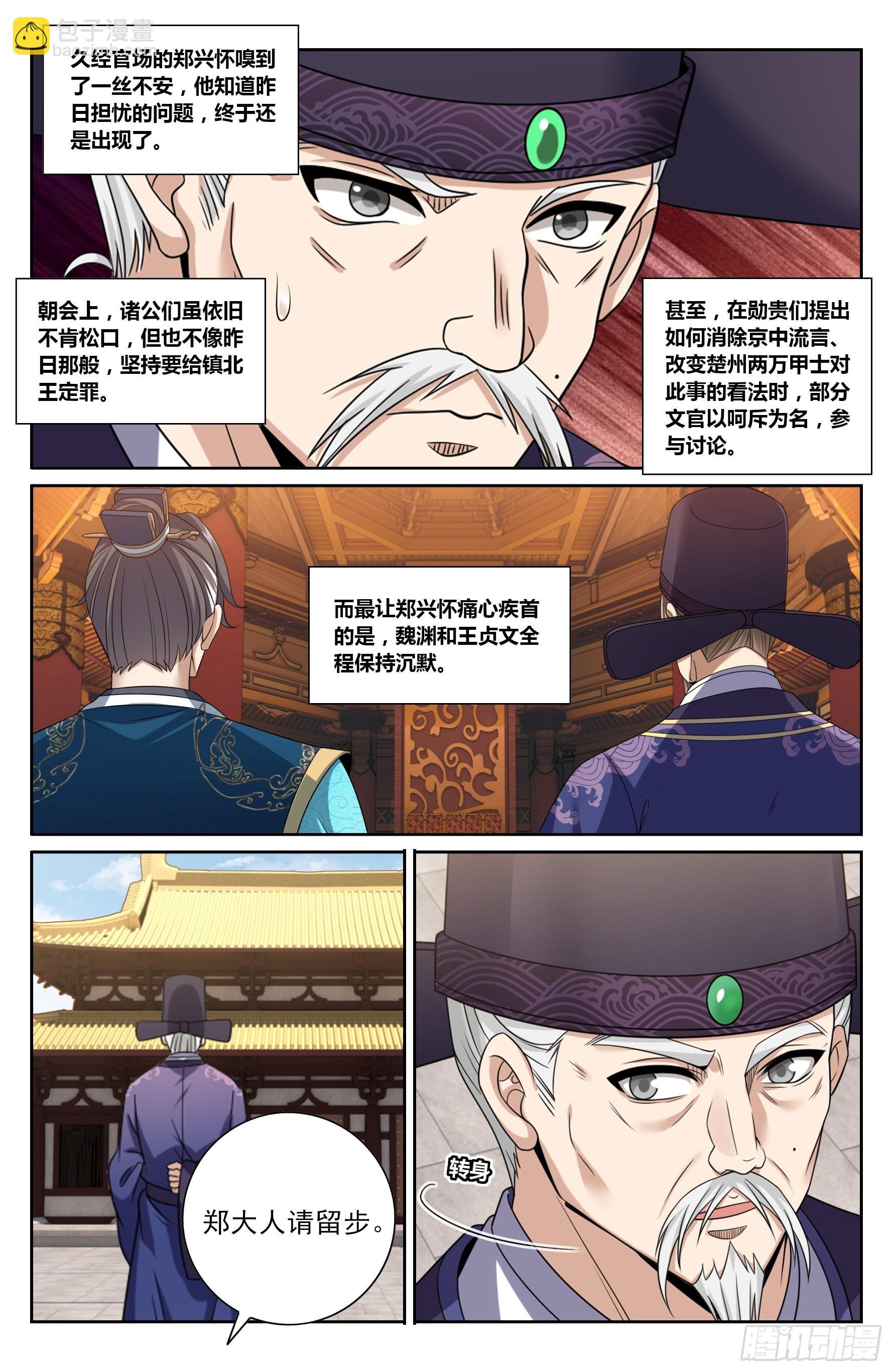 474不敌