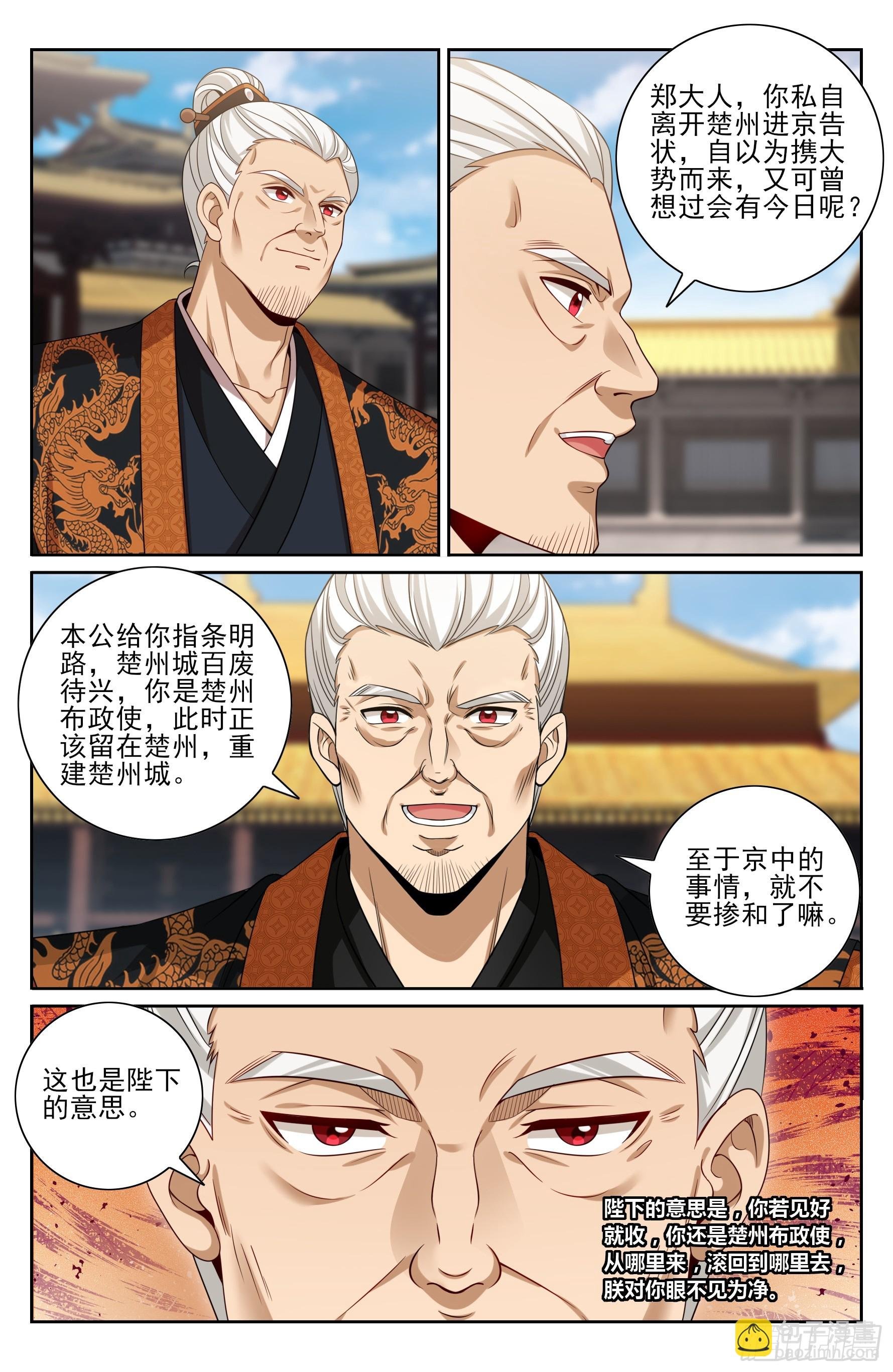 474不敌