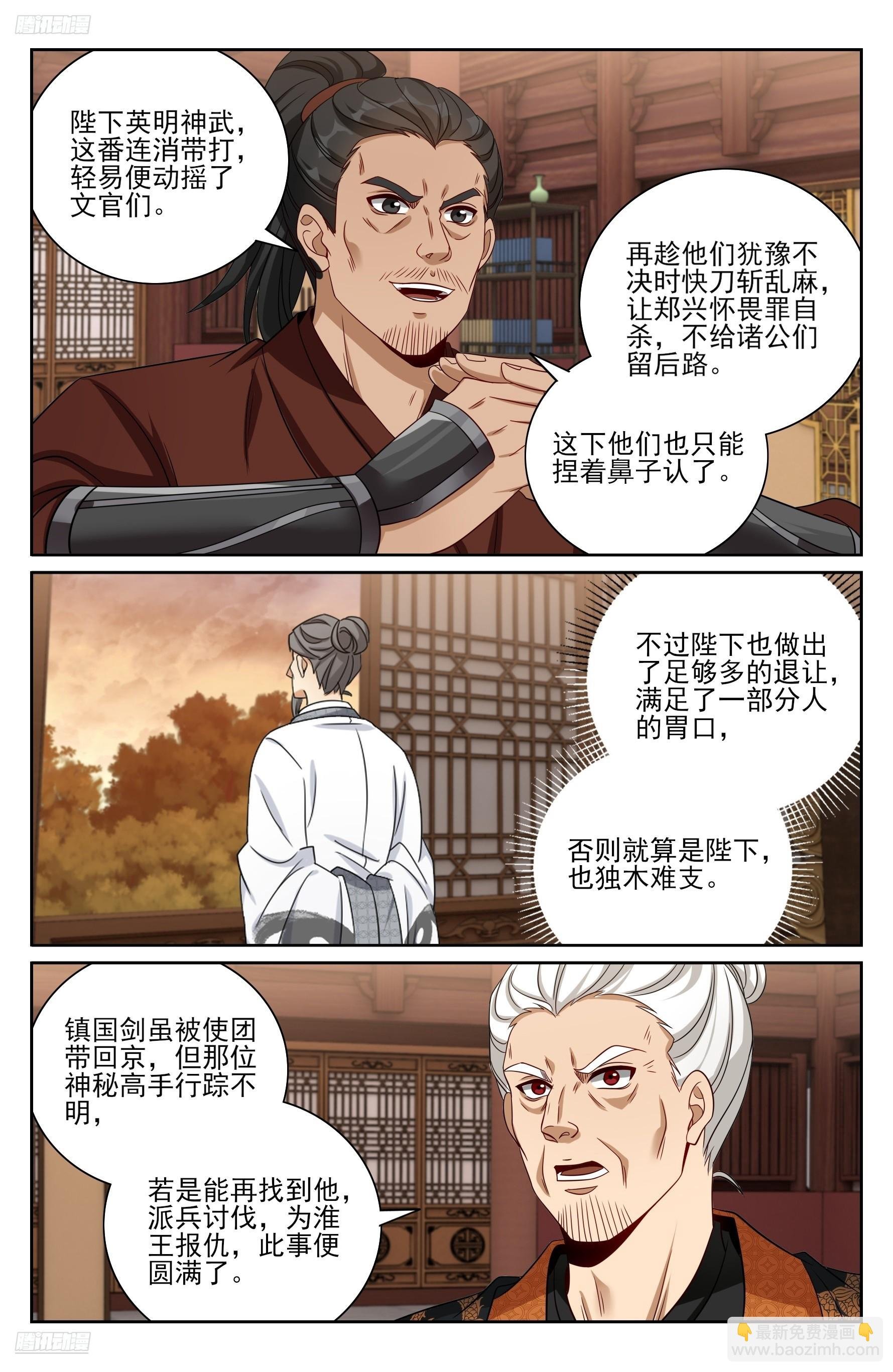 478尘埃落定