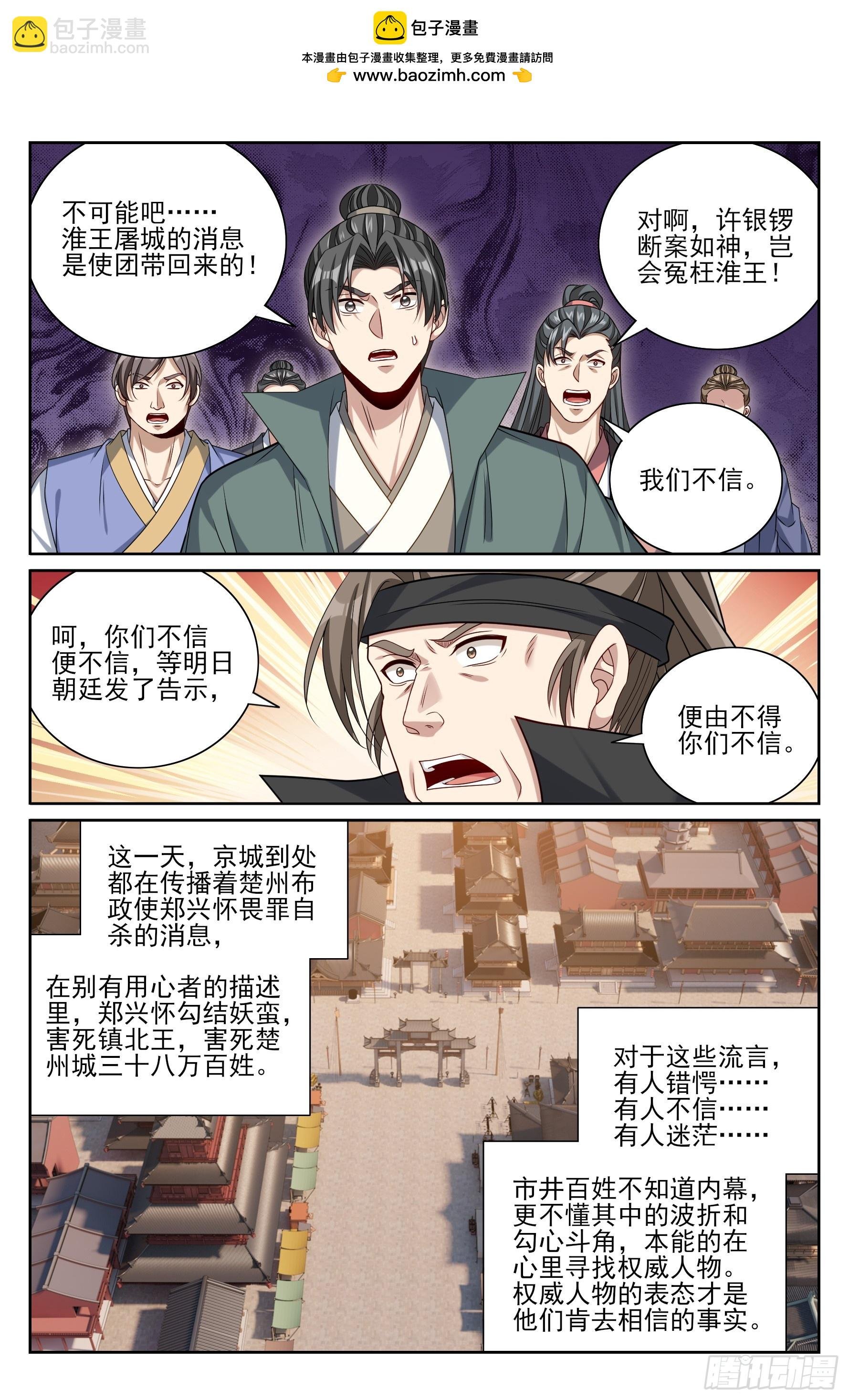 478尘埃落定