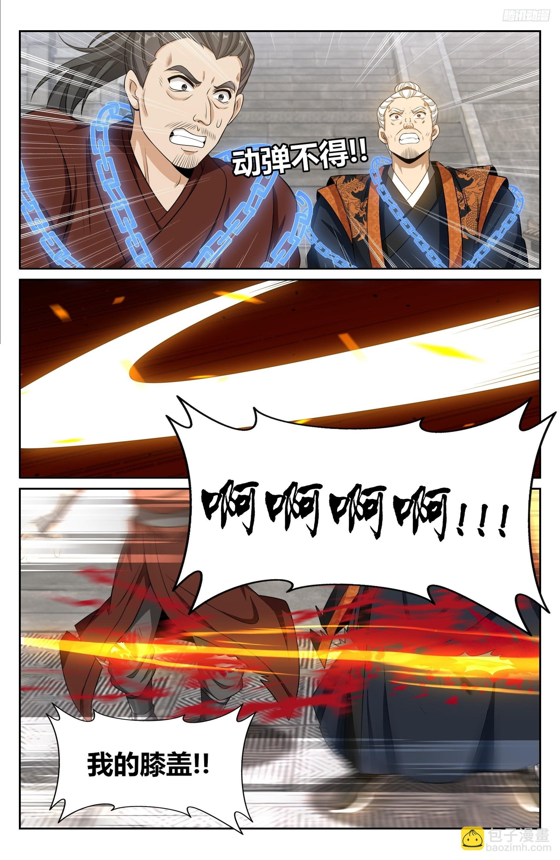 479独挡午门