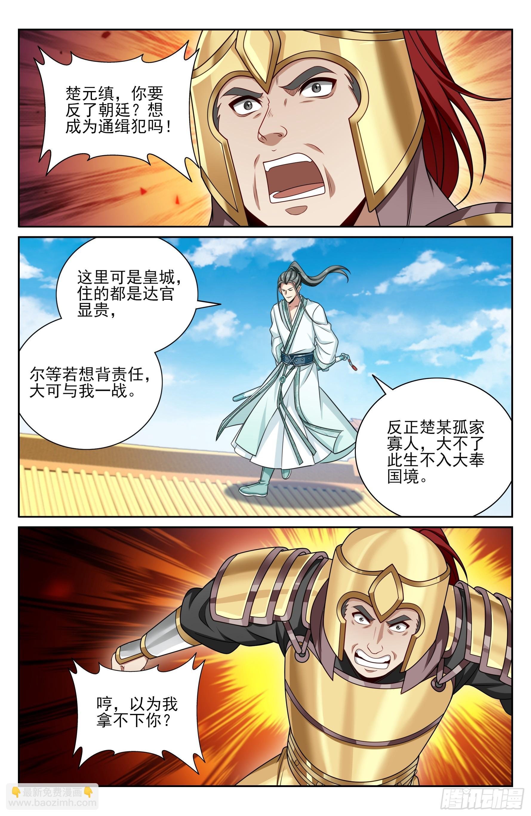 479独挡午门