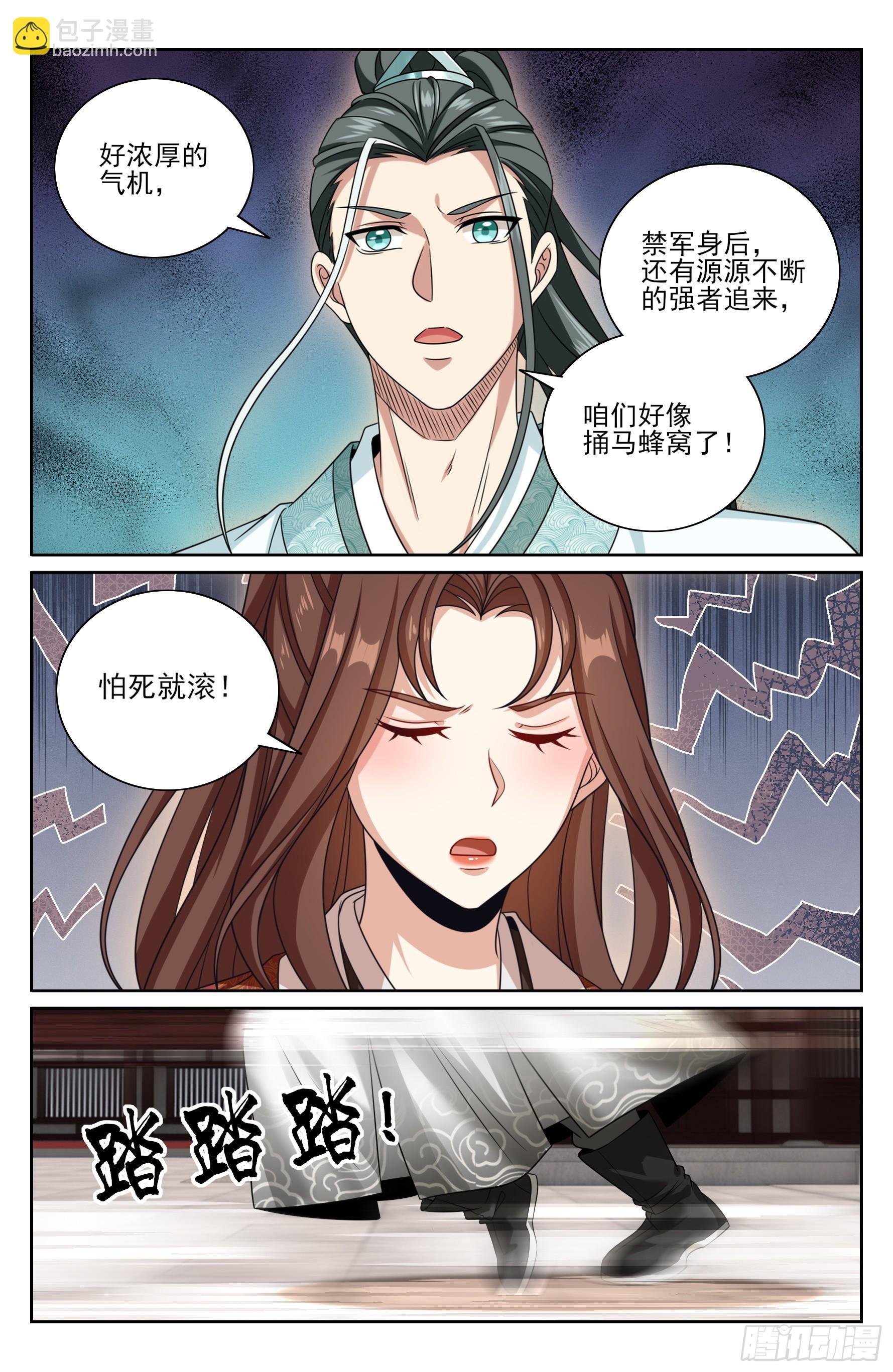 479独挡午门