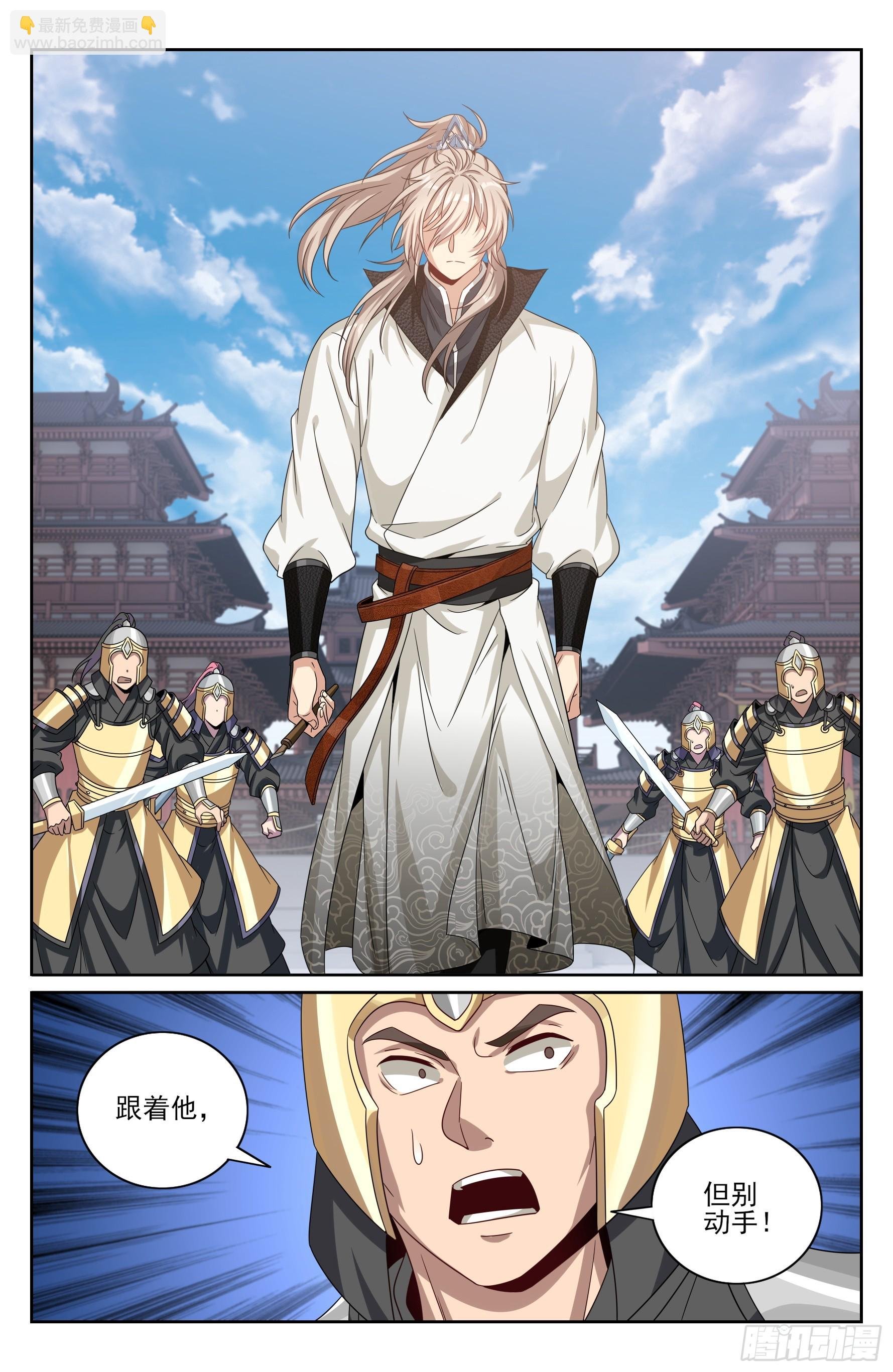 480斩二贼