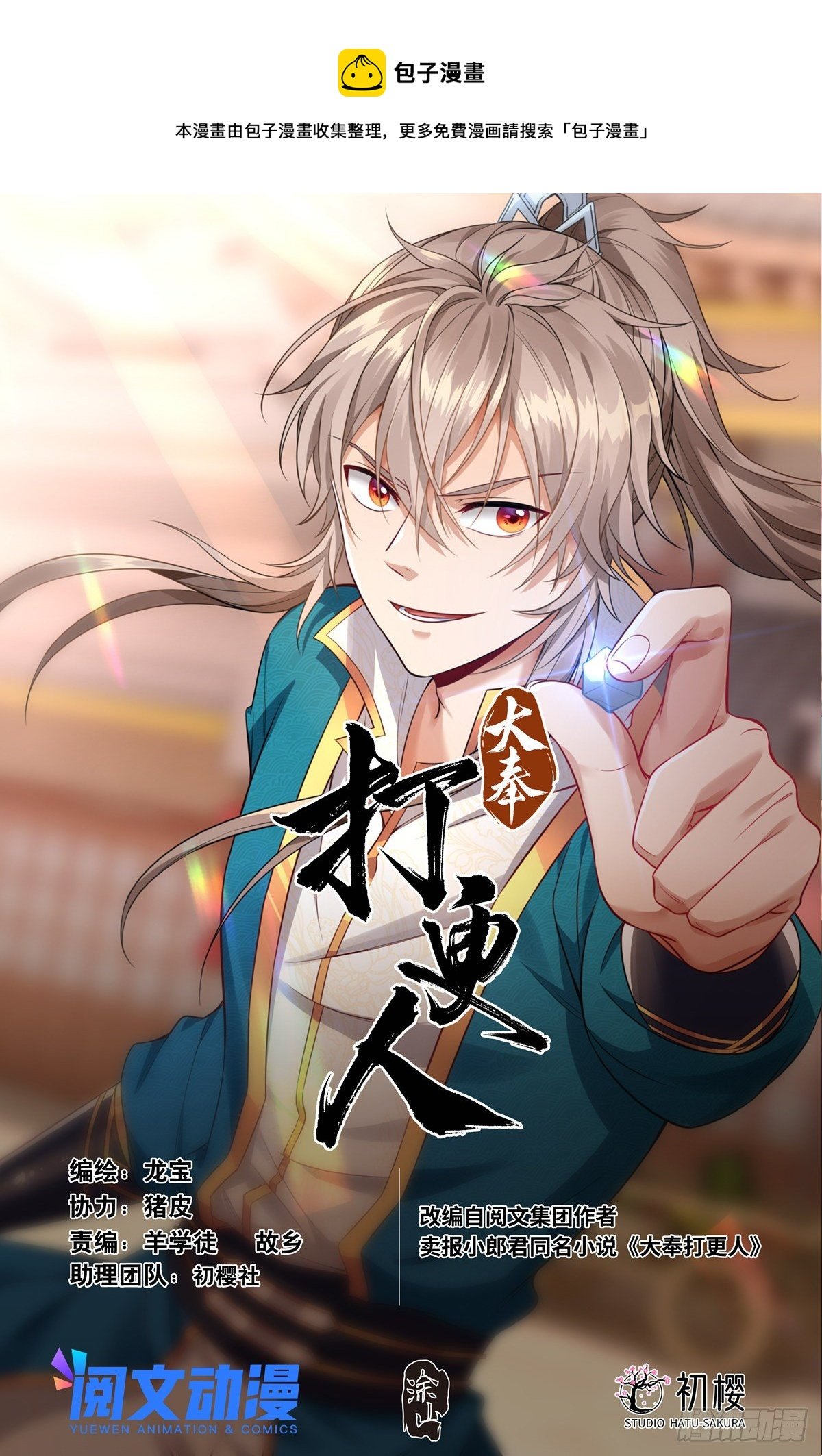 047三个想法