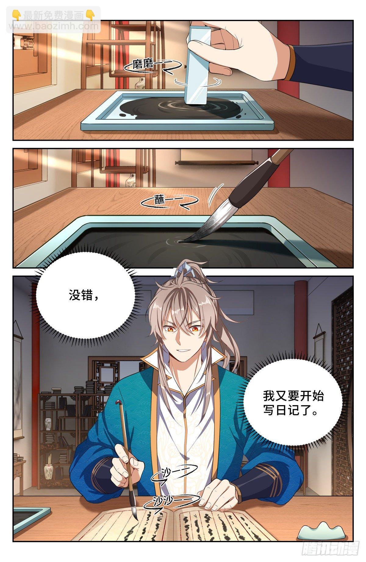047三个想法