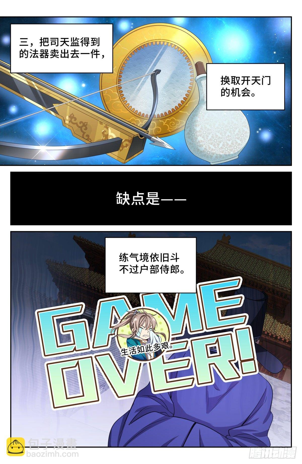 047三个想法