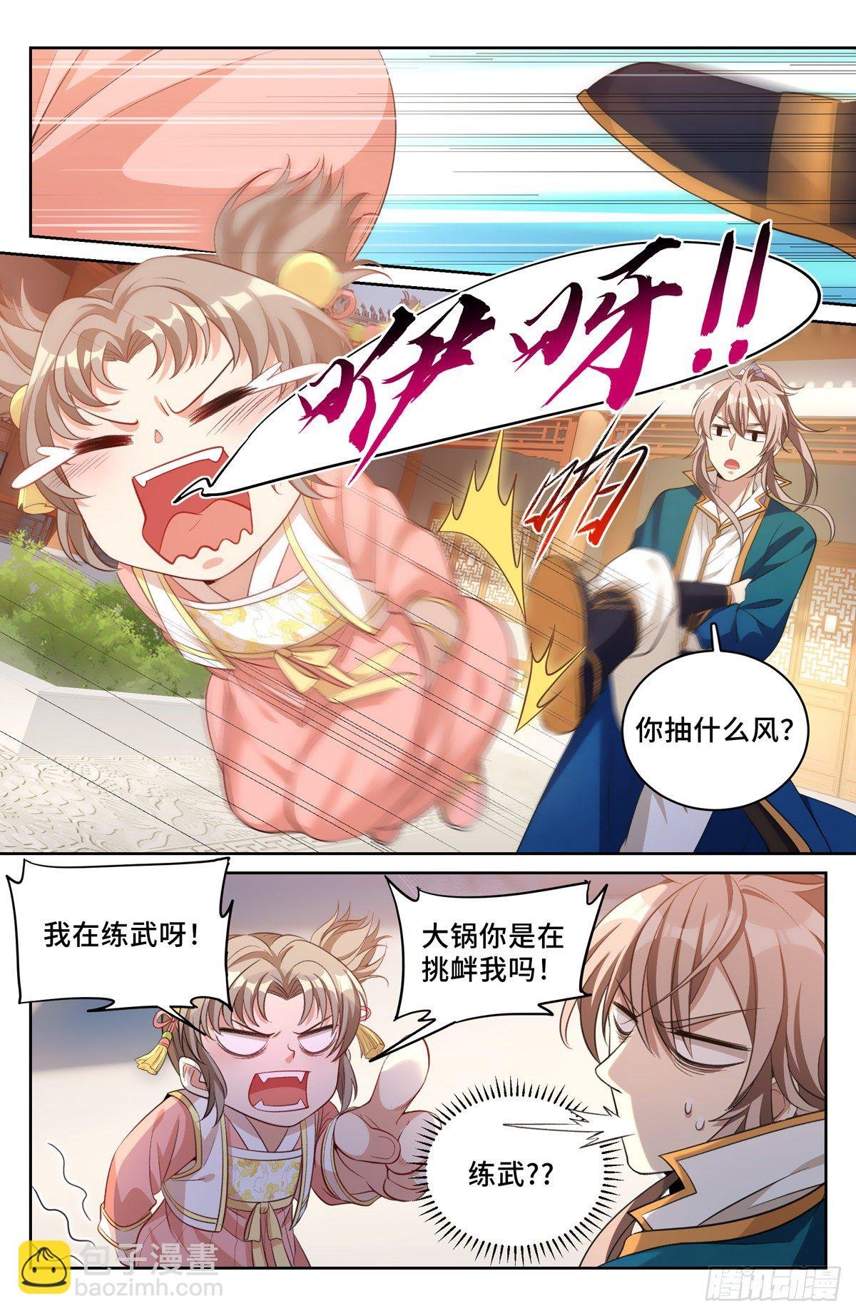 047三个想法