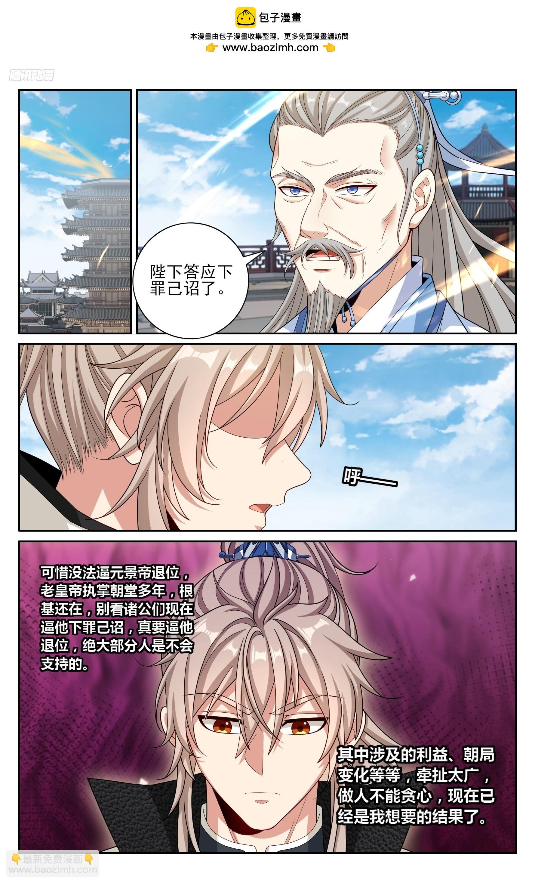 483人尽皆知