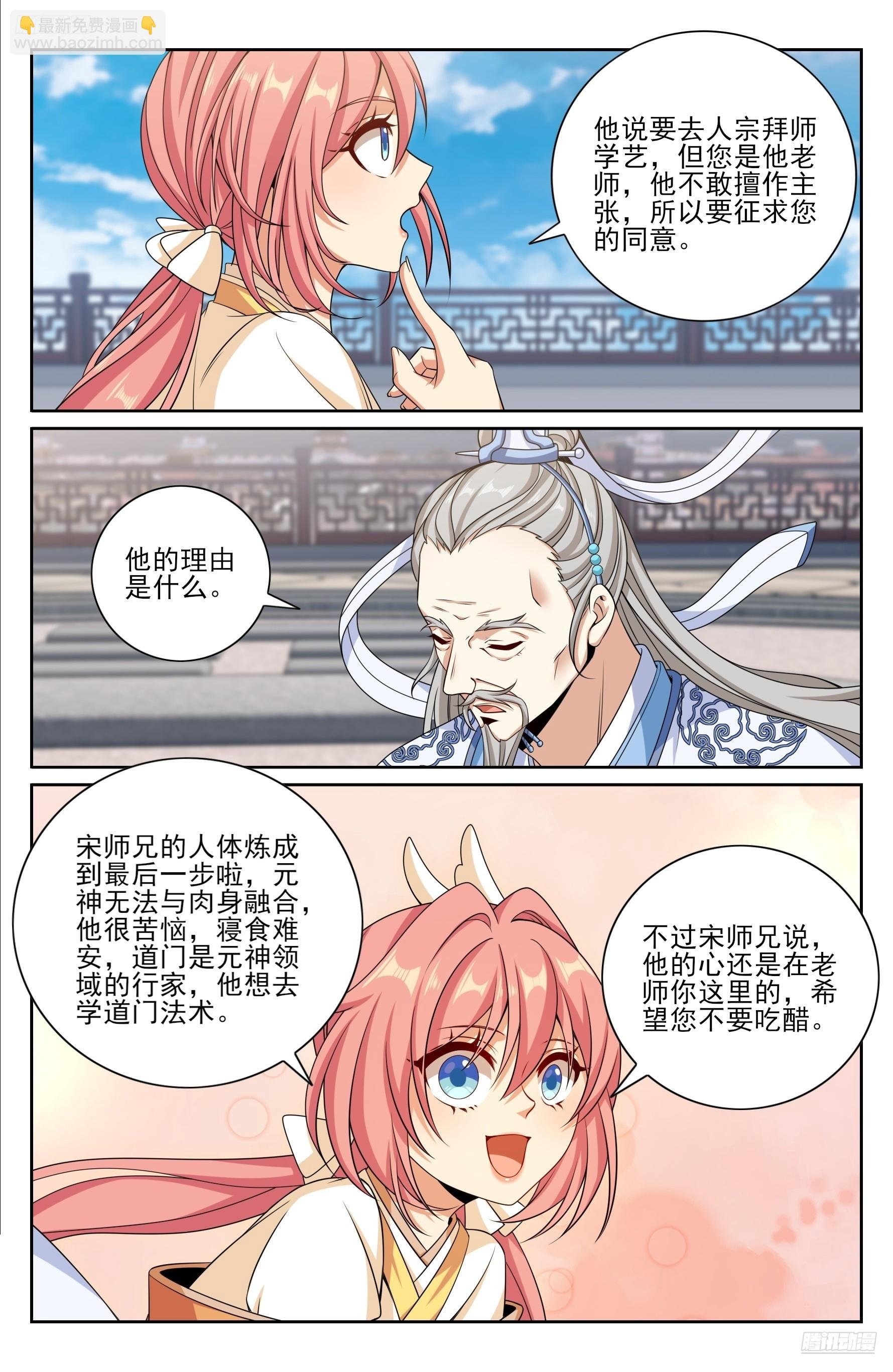 483人尽皆知
