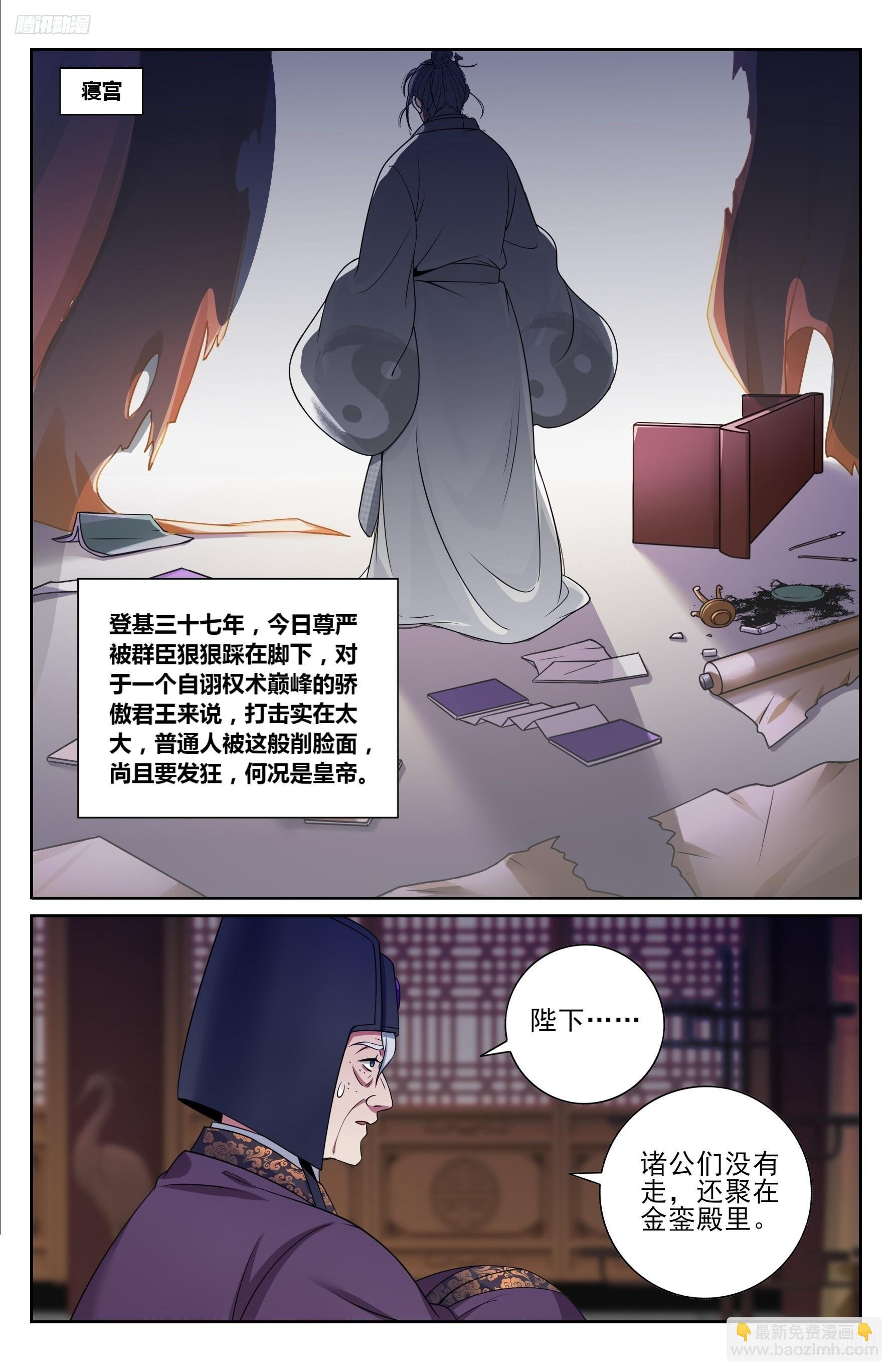483人尽皆知