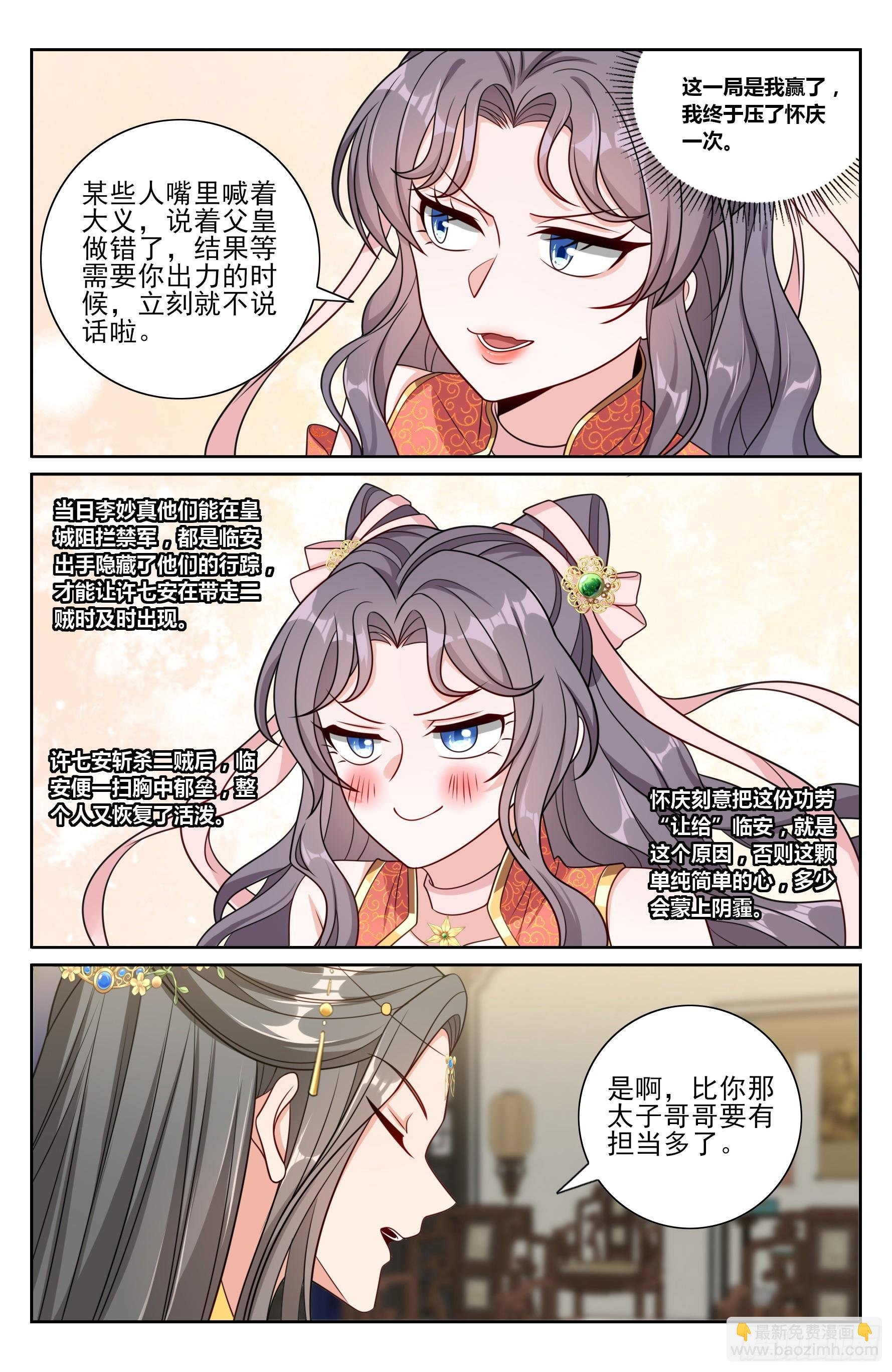 483人尽皆知