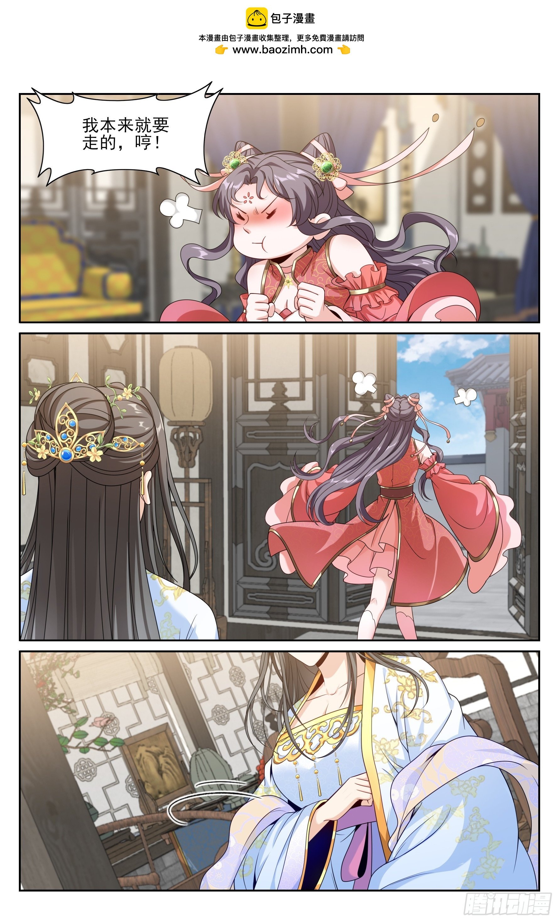 483人尽皆知