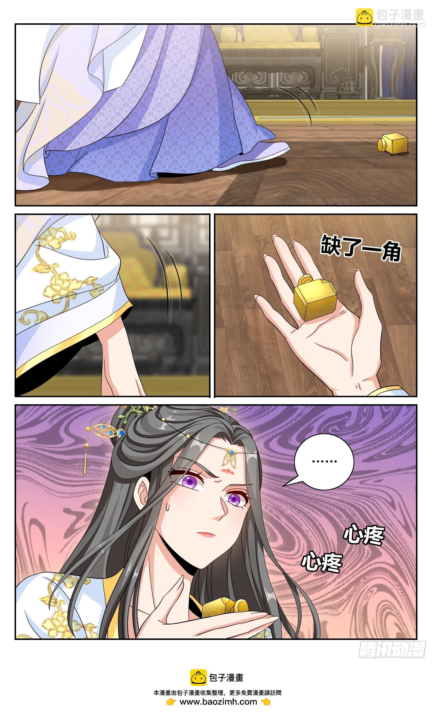 483人尽皆知