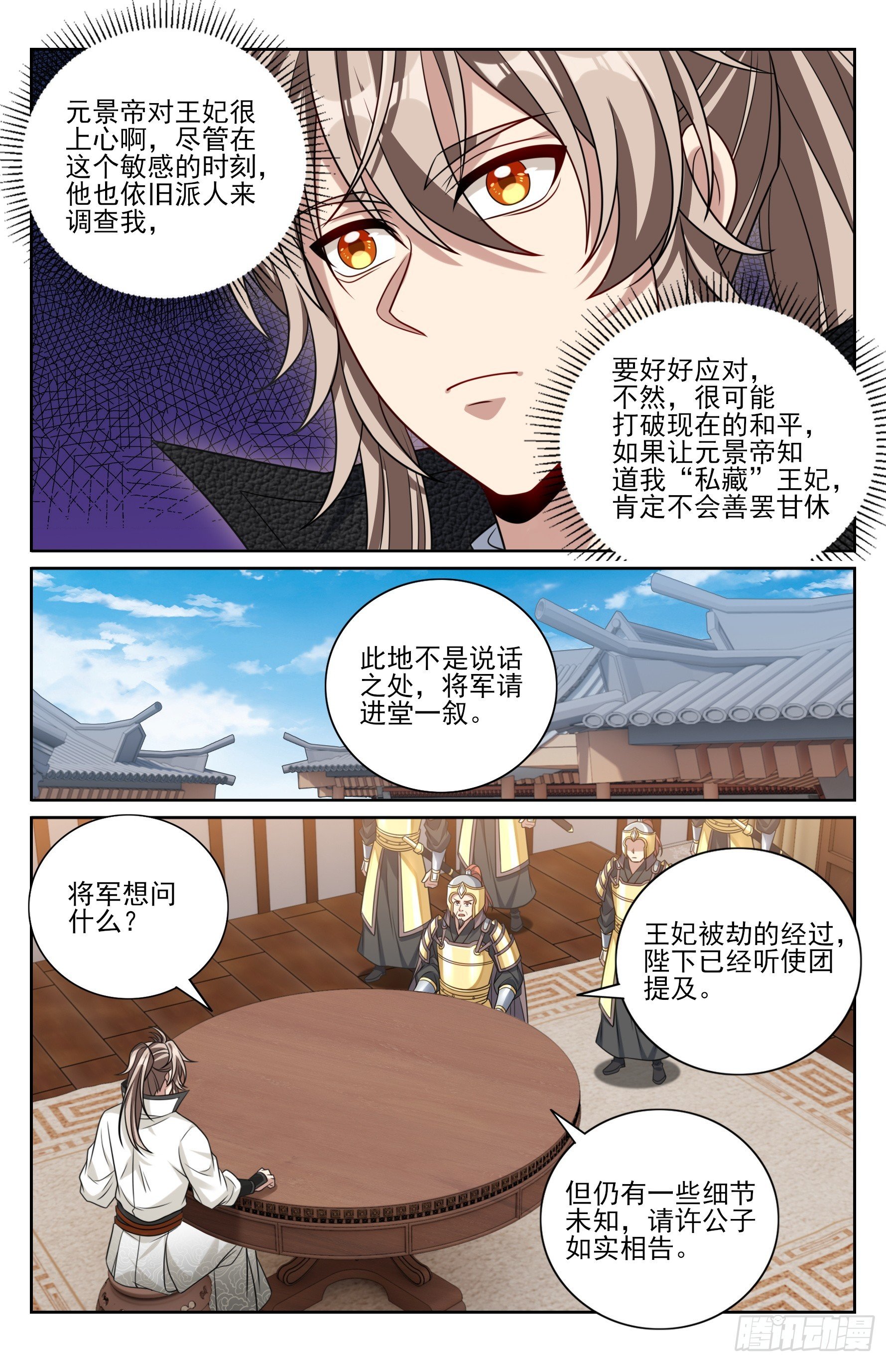 488兄弟再难相见