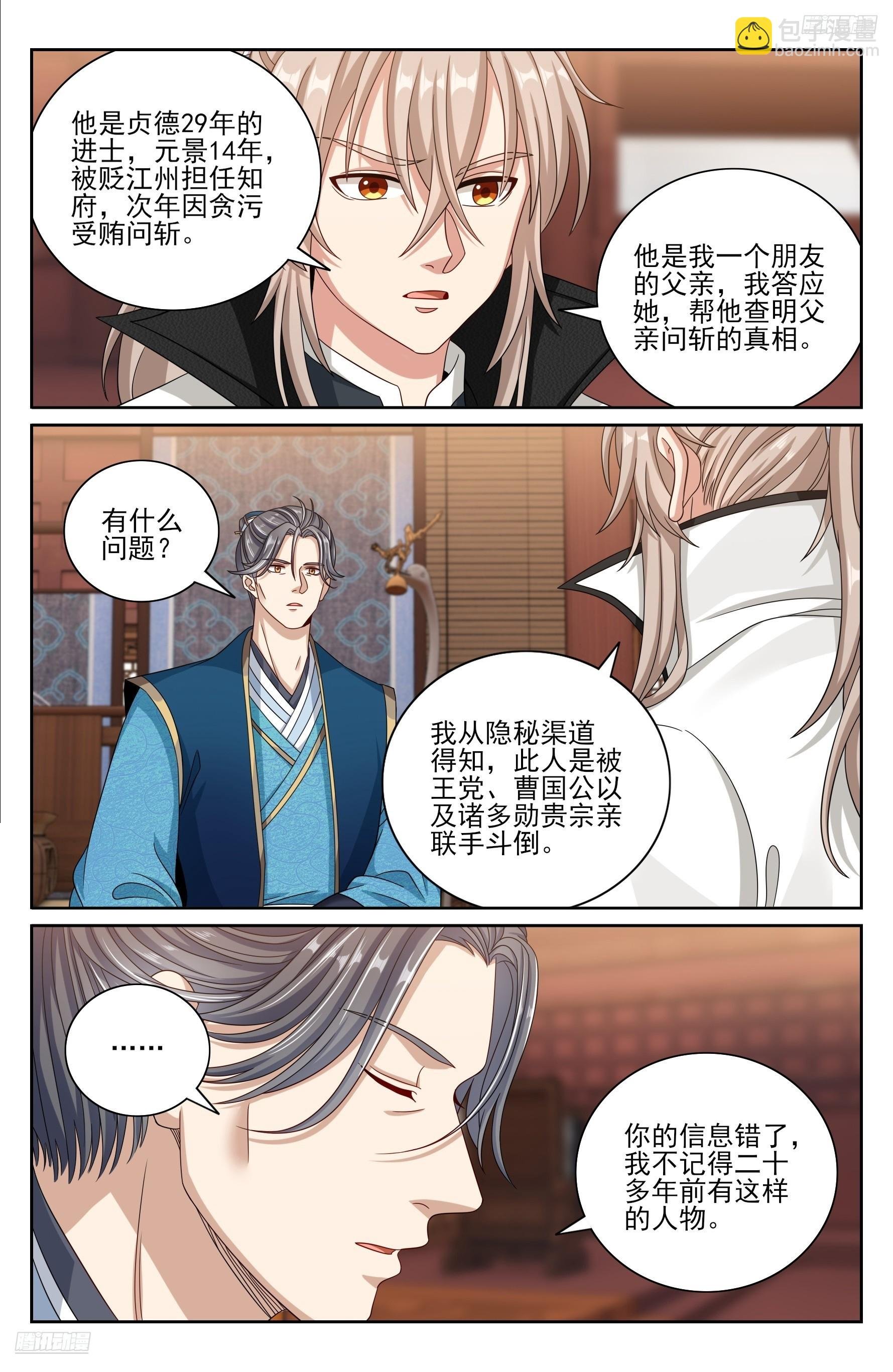 489毫无线索