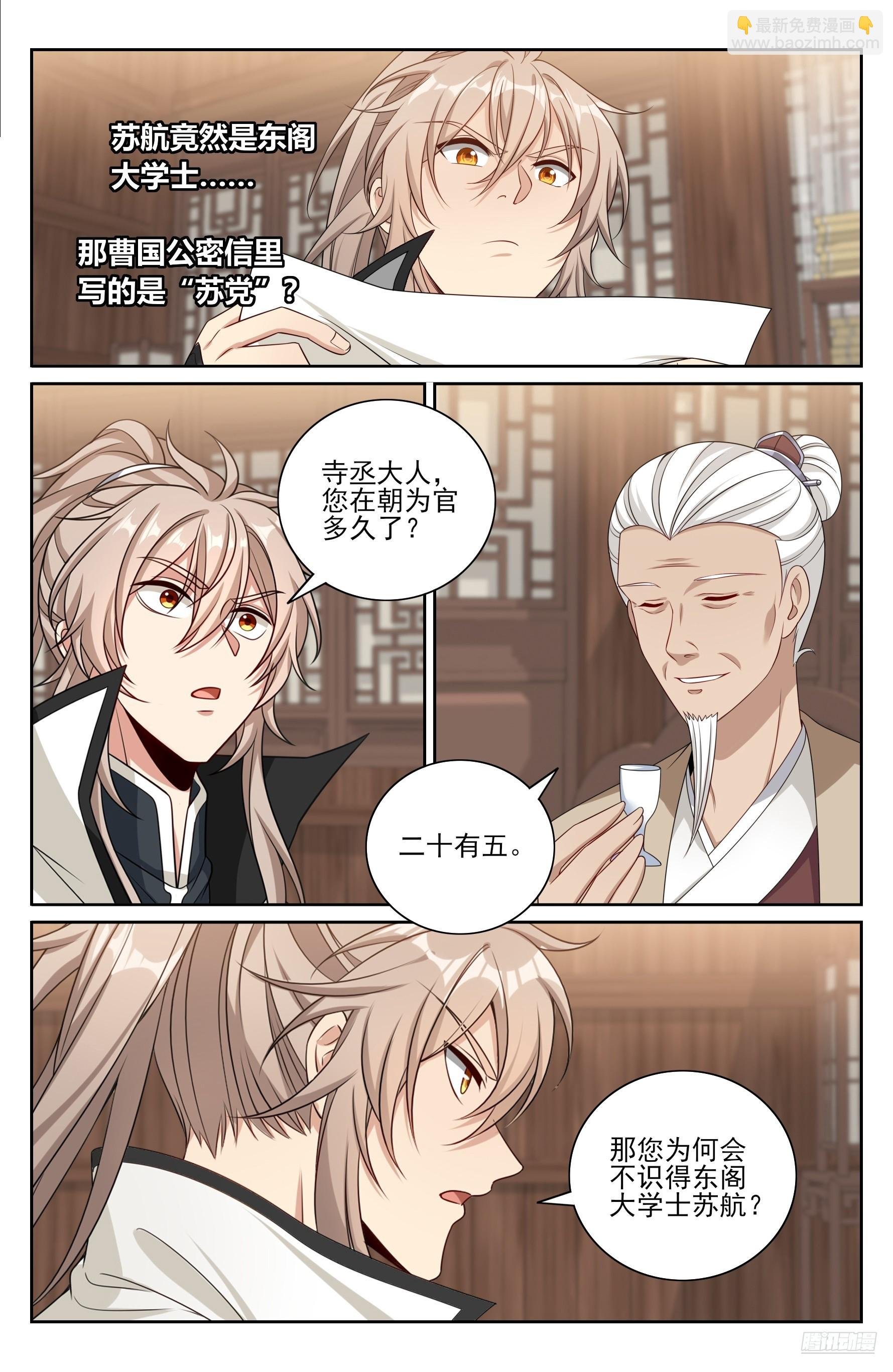 489毫无线索