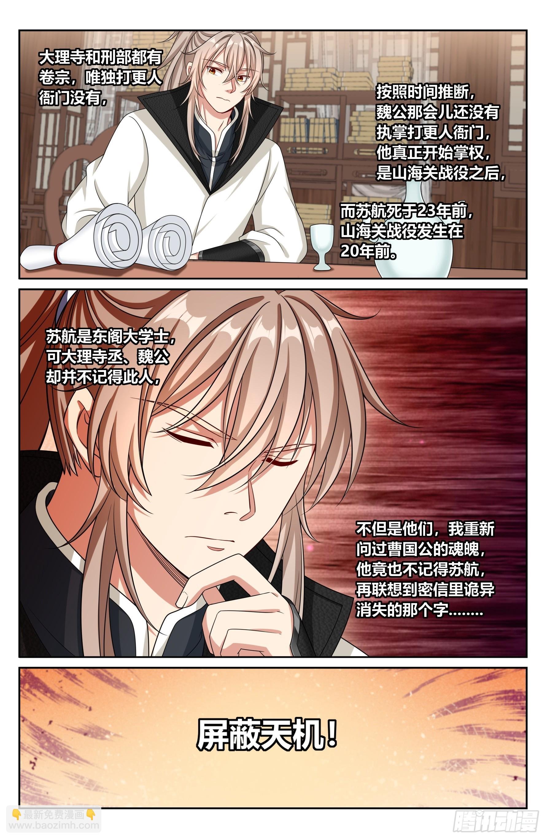 489毫无线索