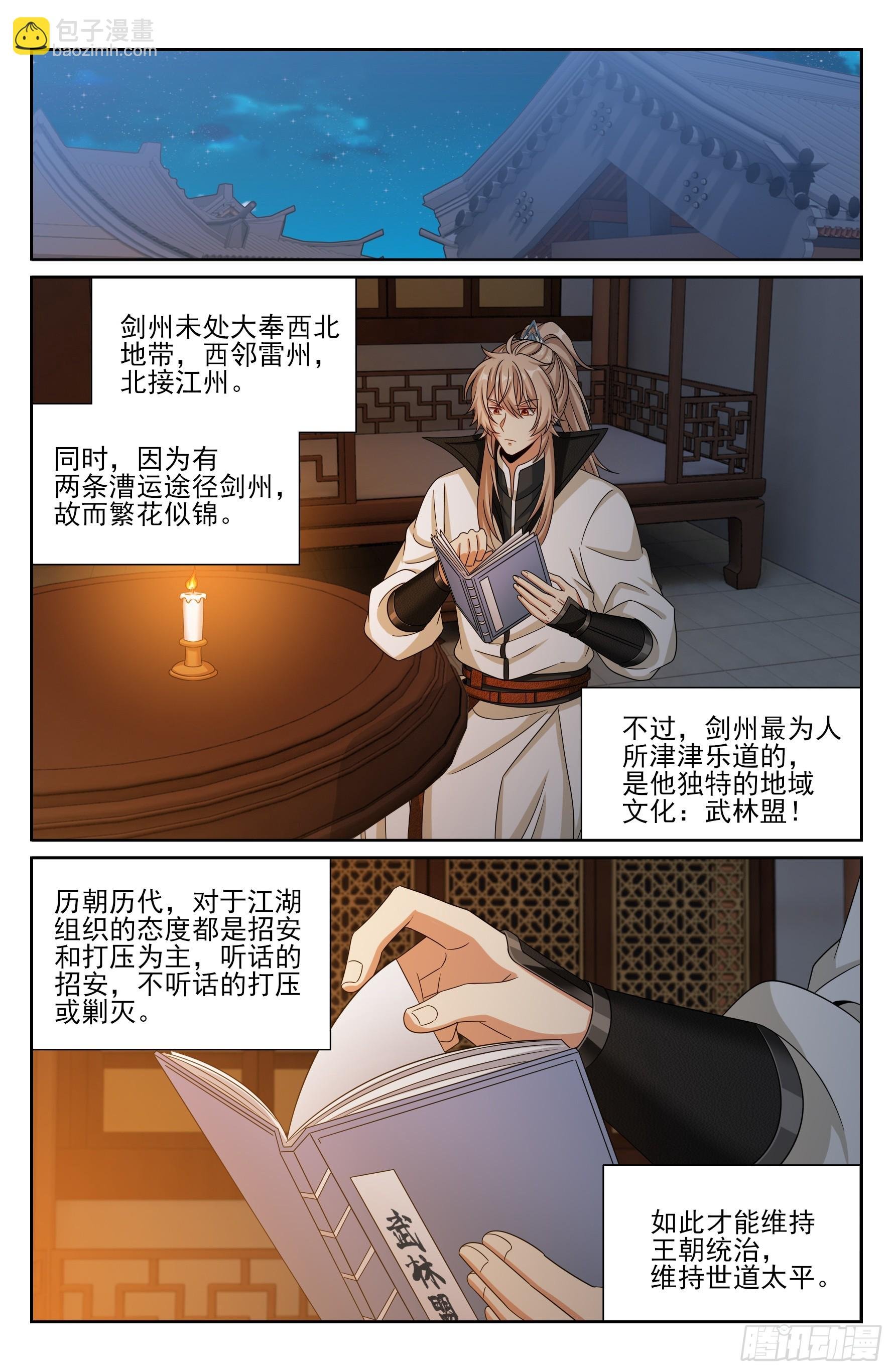 489毫无线索