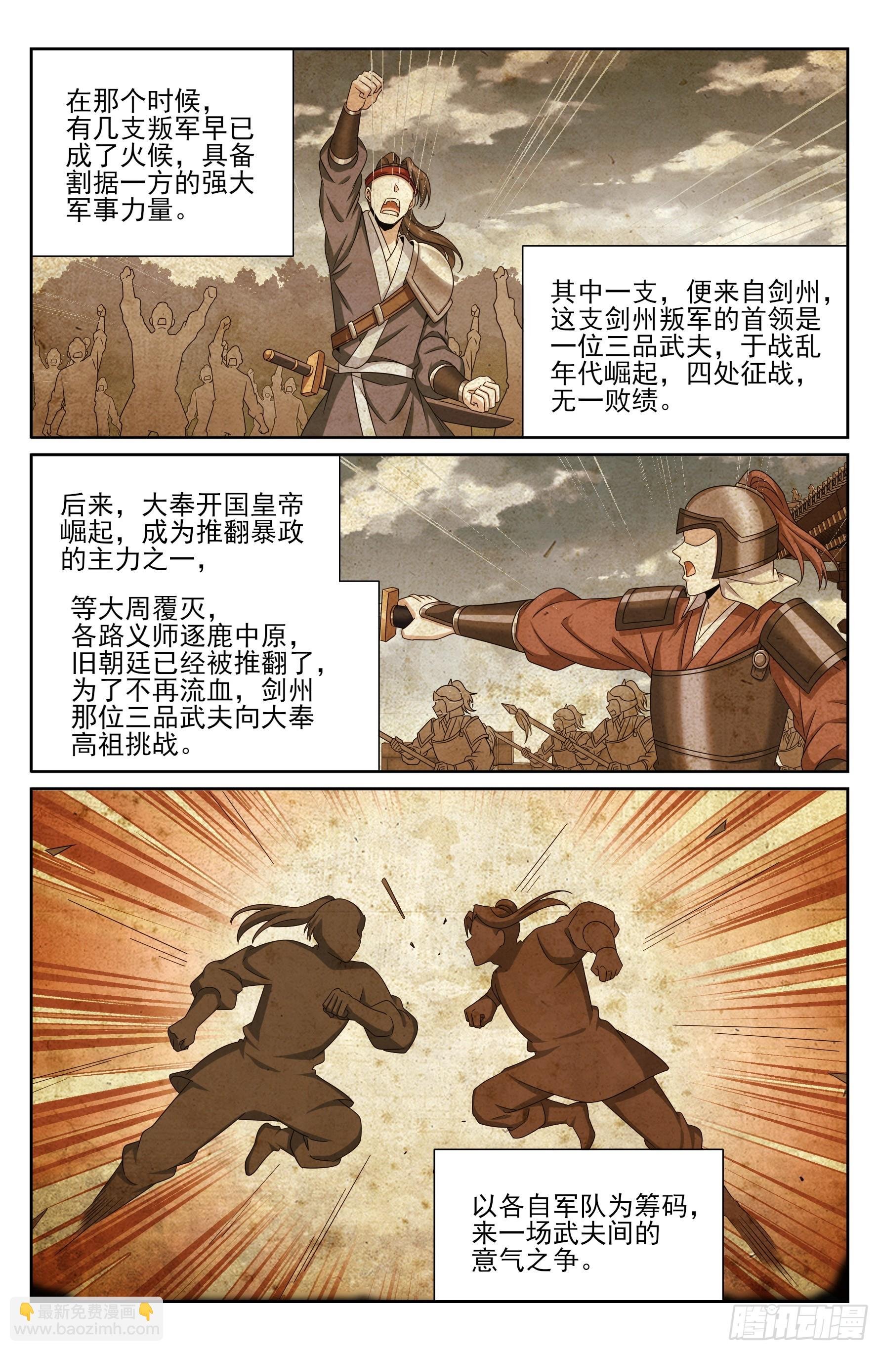 489毫无线索