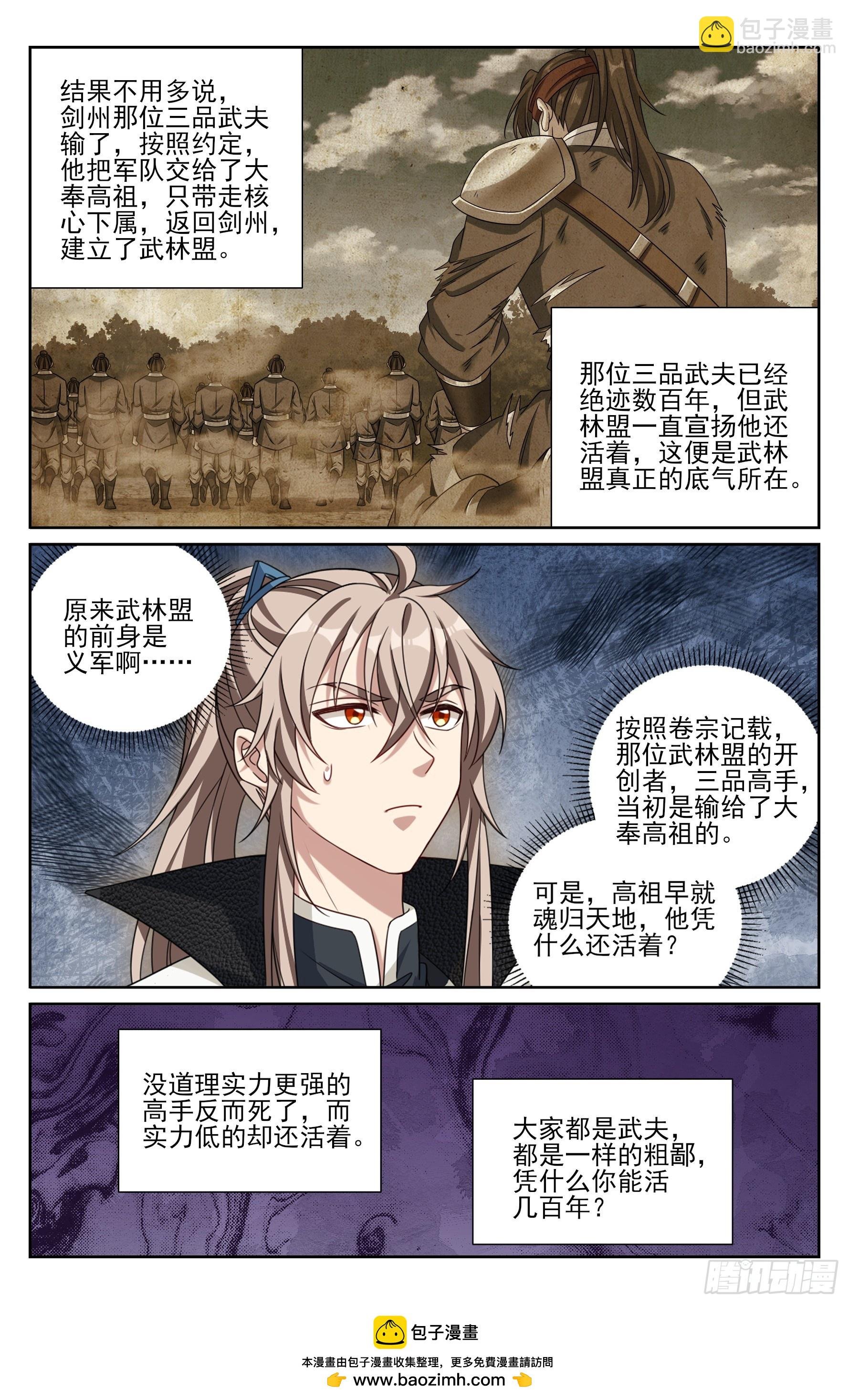 489毫无线索