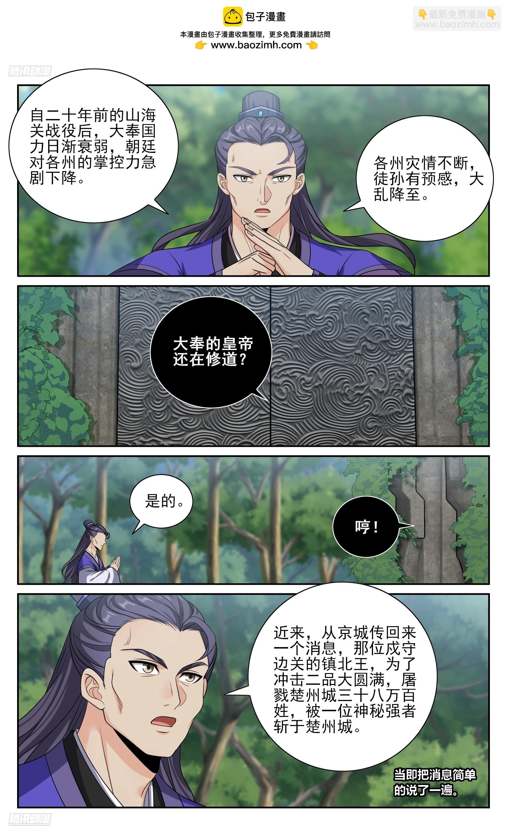 491曹青阳