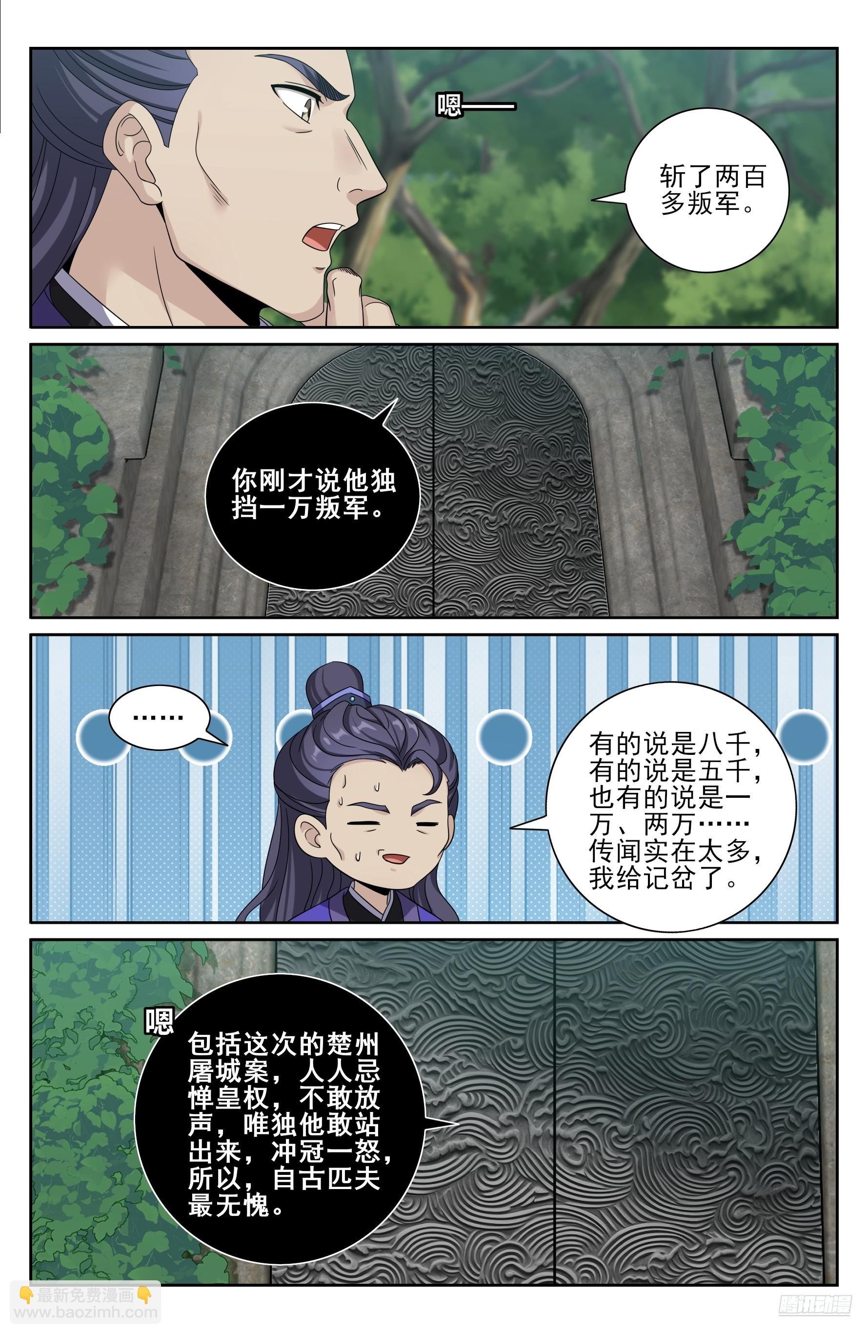 491曹青阳