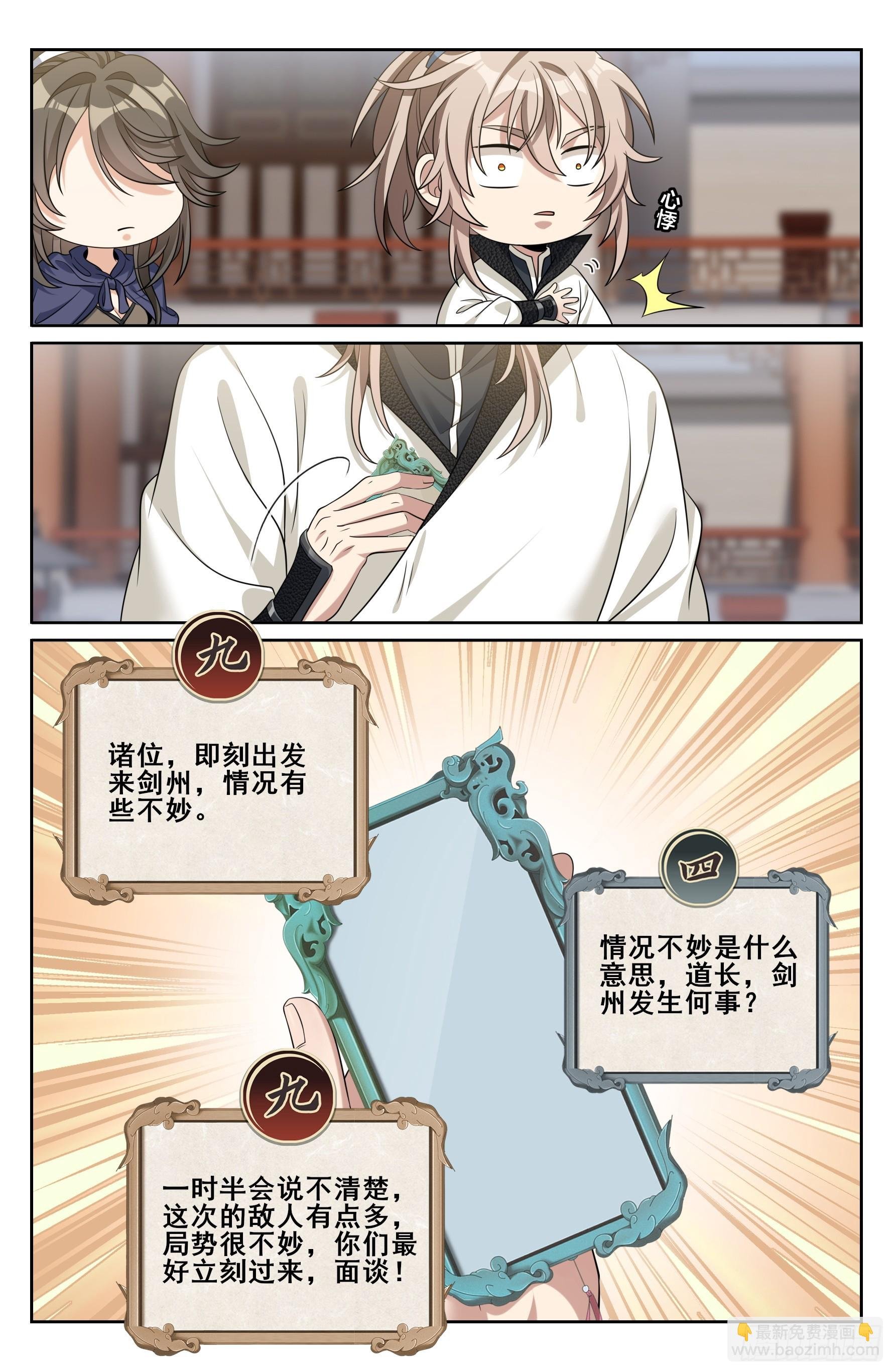 491曹青阳