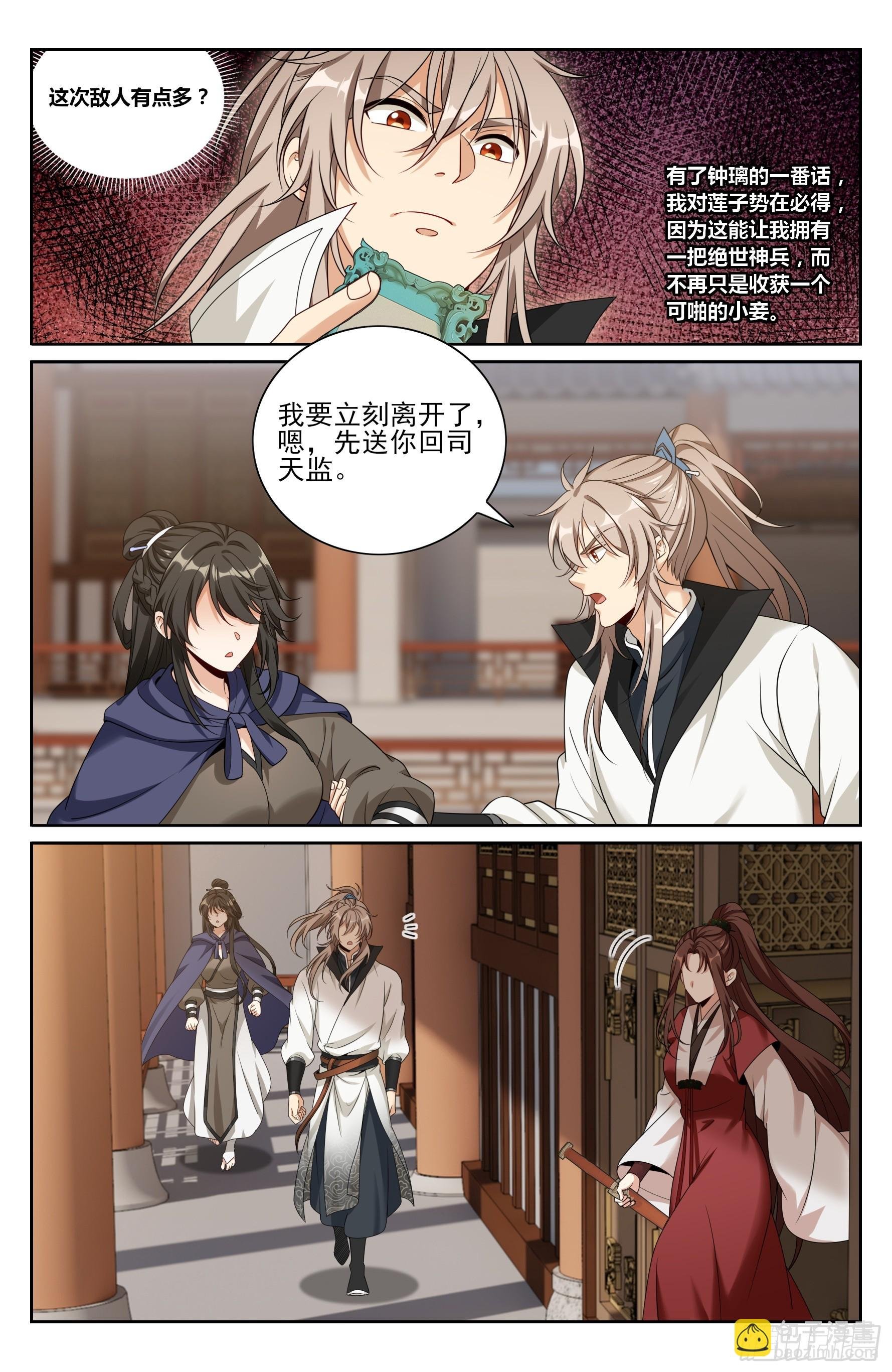 491曹青阳