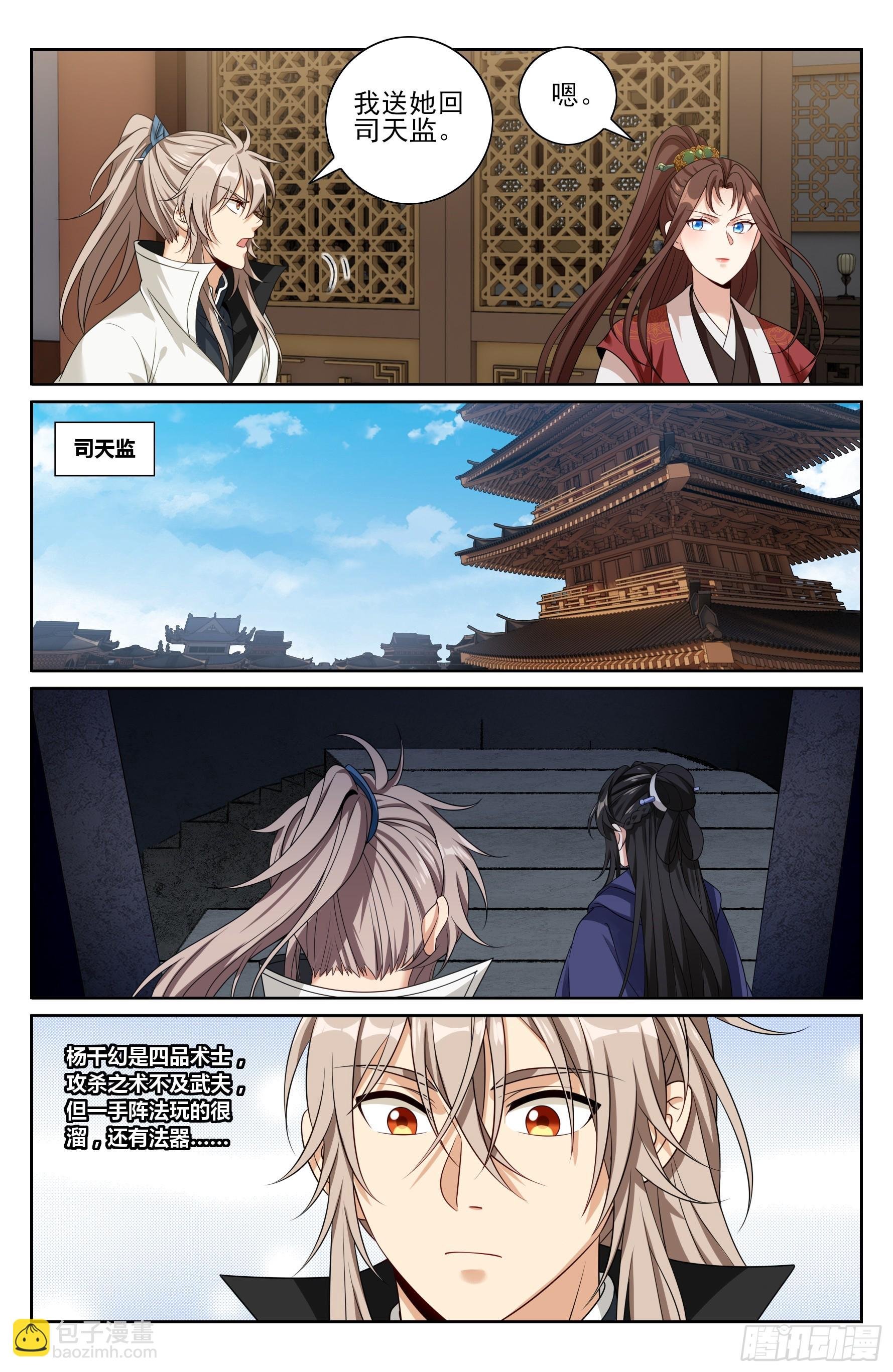491曹青阳