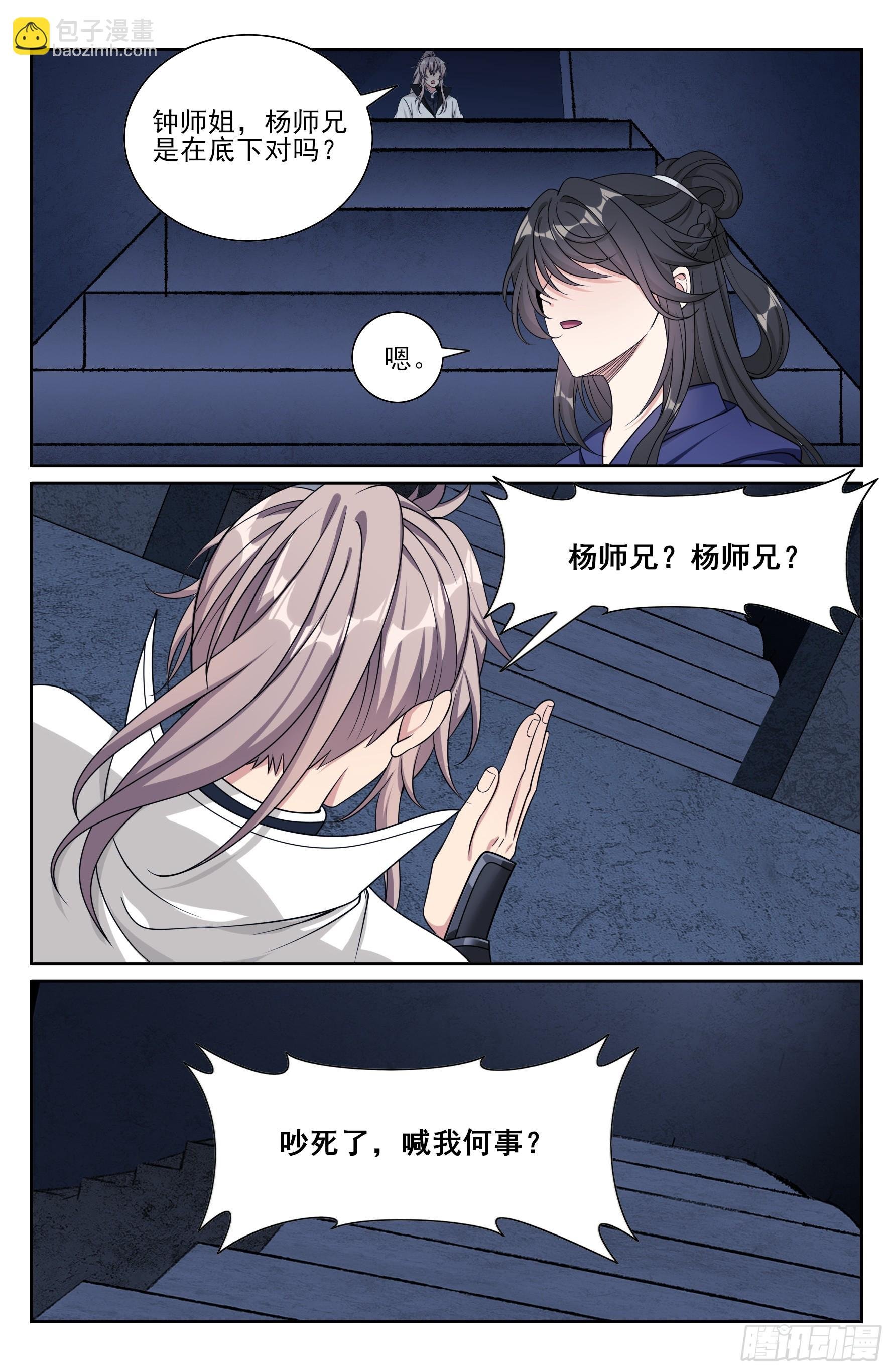 491曹青阳