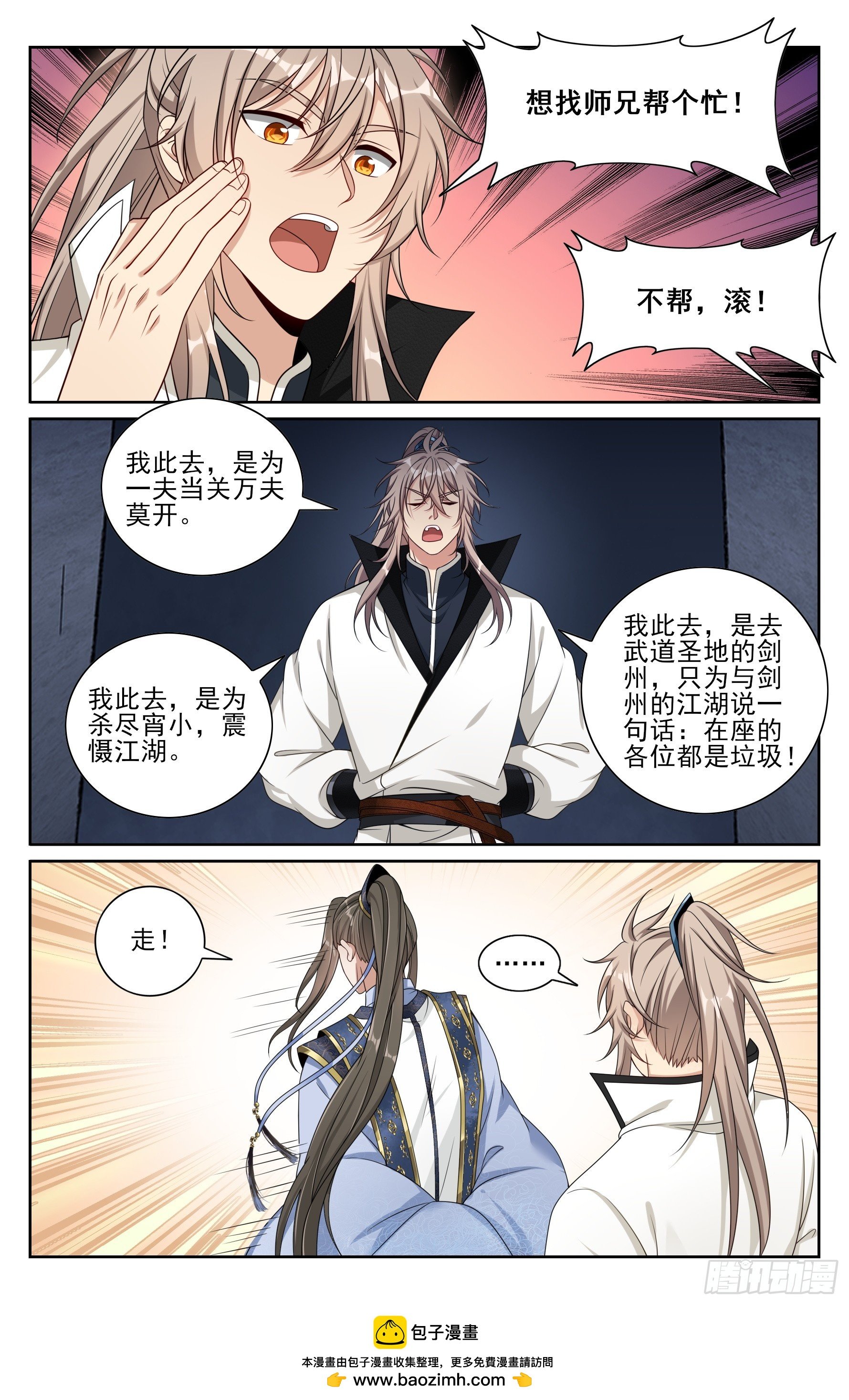 491曹青阳