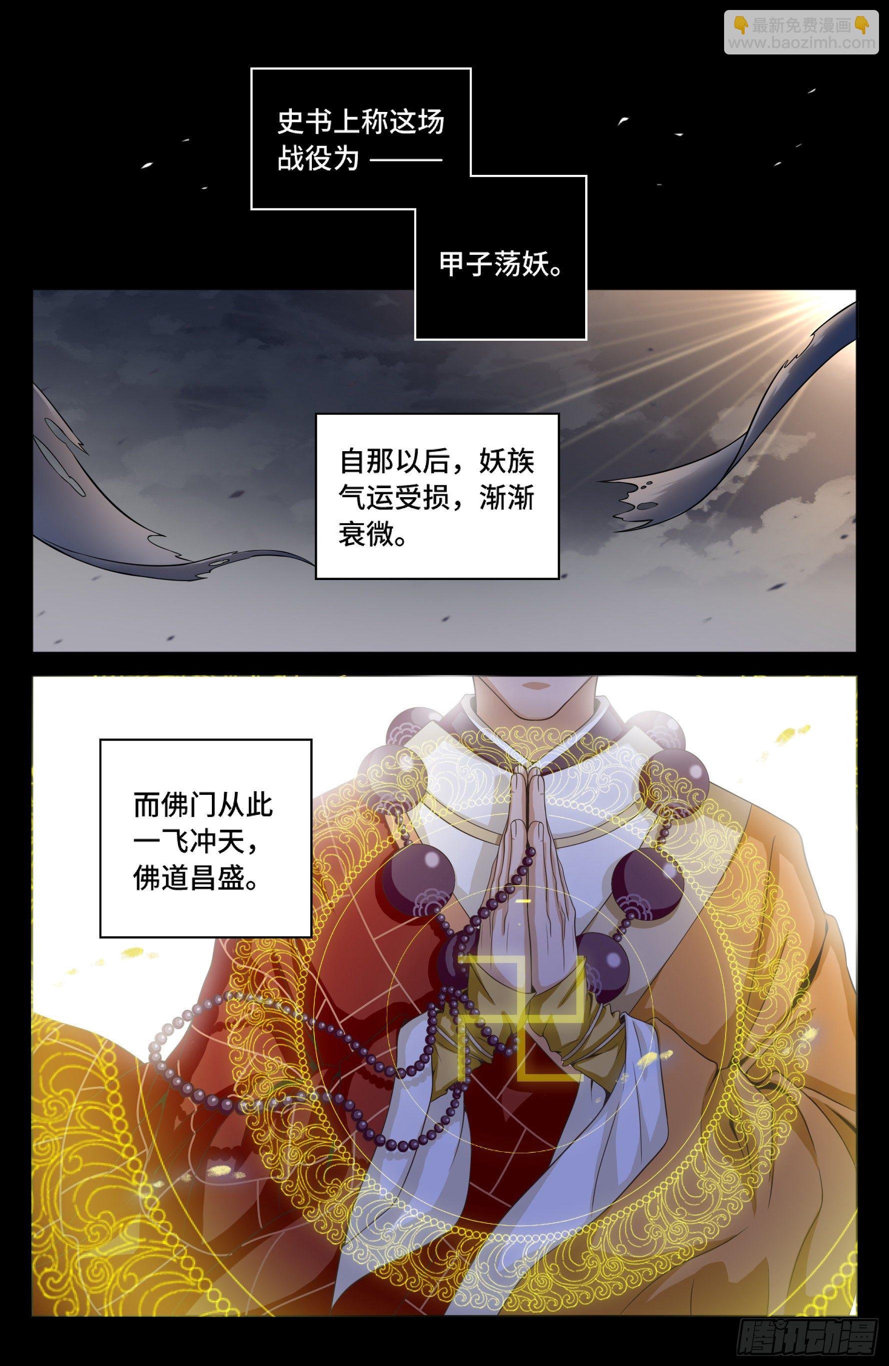 003容我推理