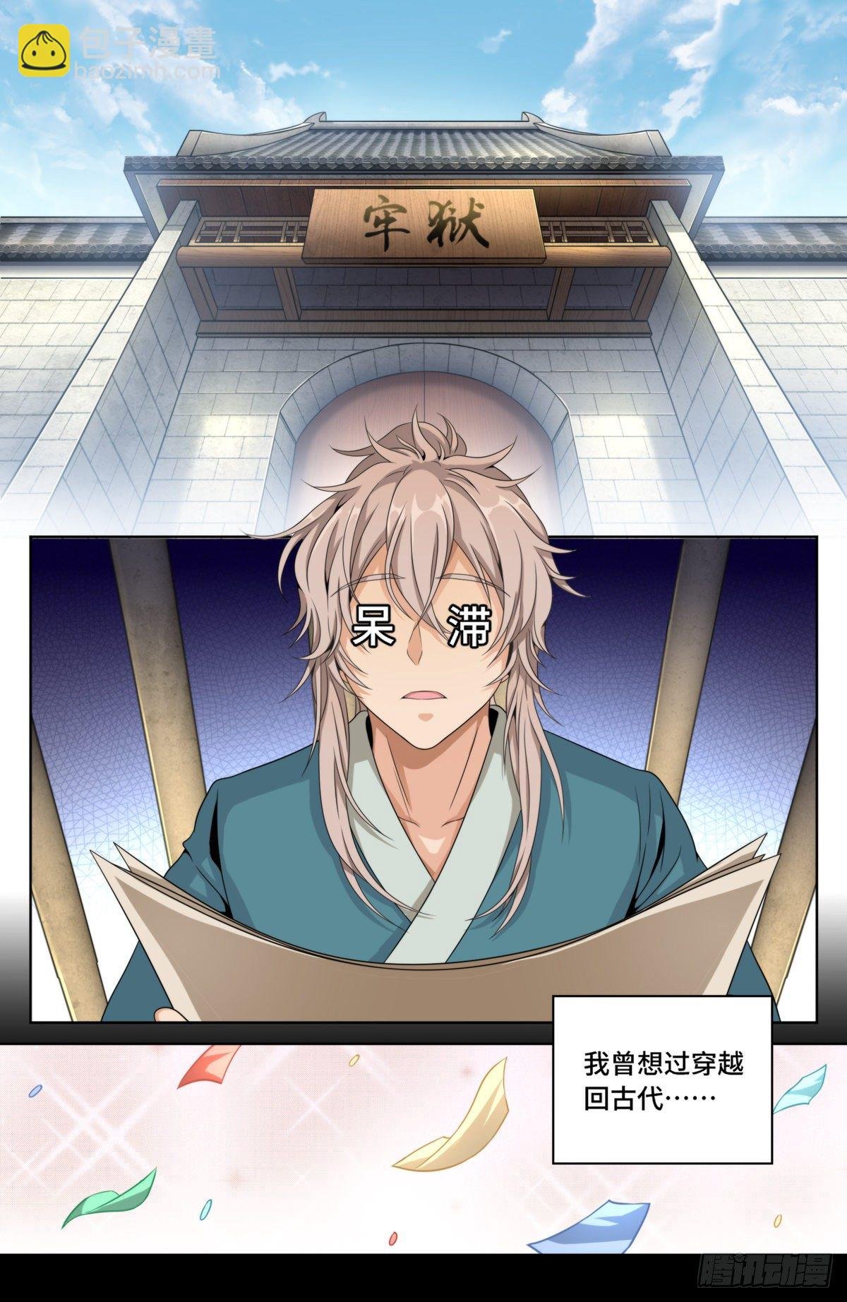 003容我推理