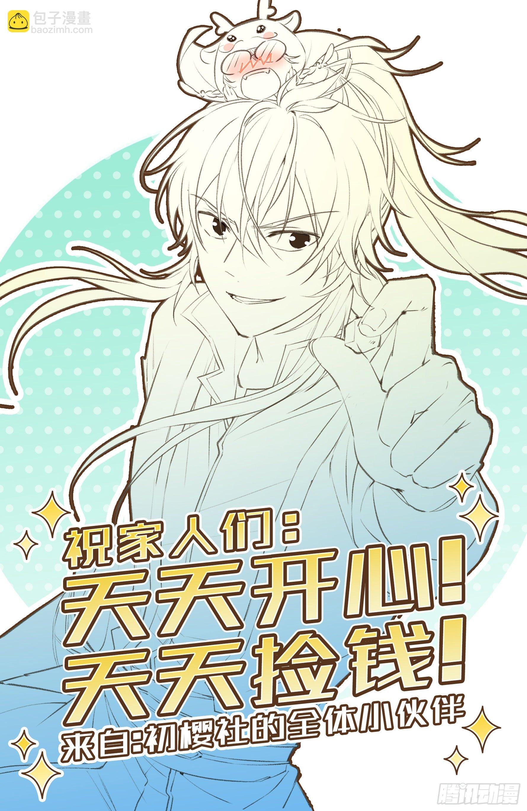 003容我推理