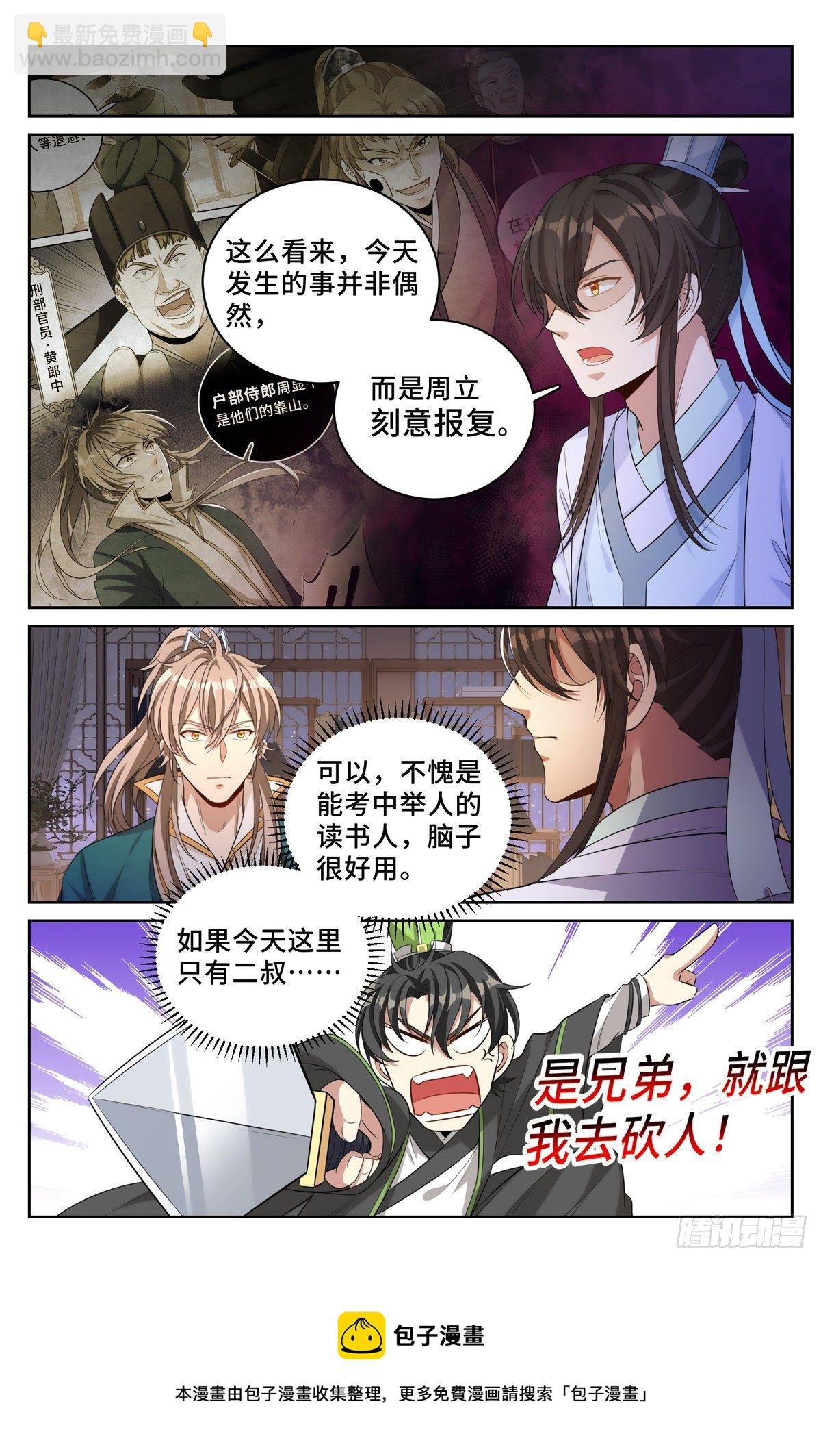 048两种可能