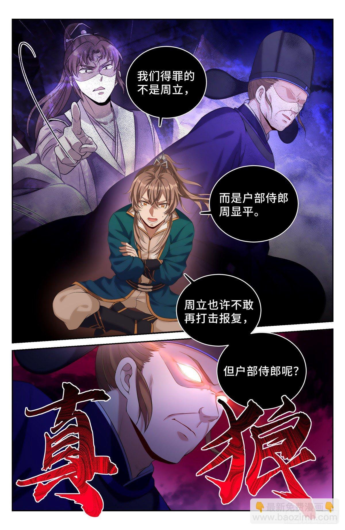 048两种可能
