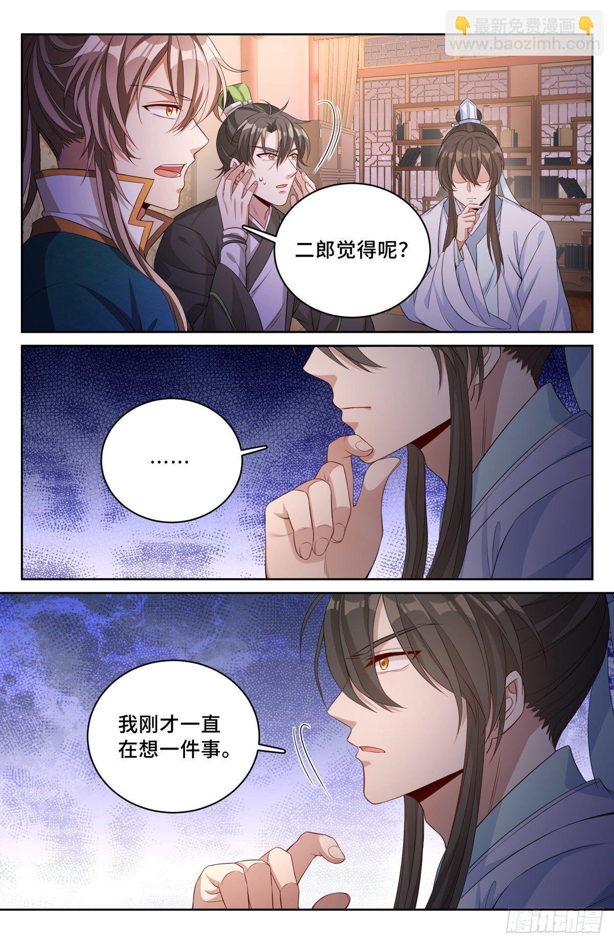 048两种可能