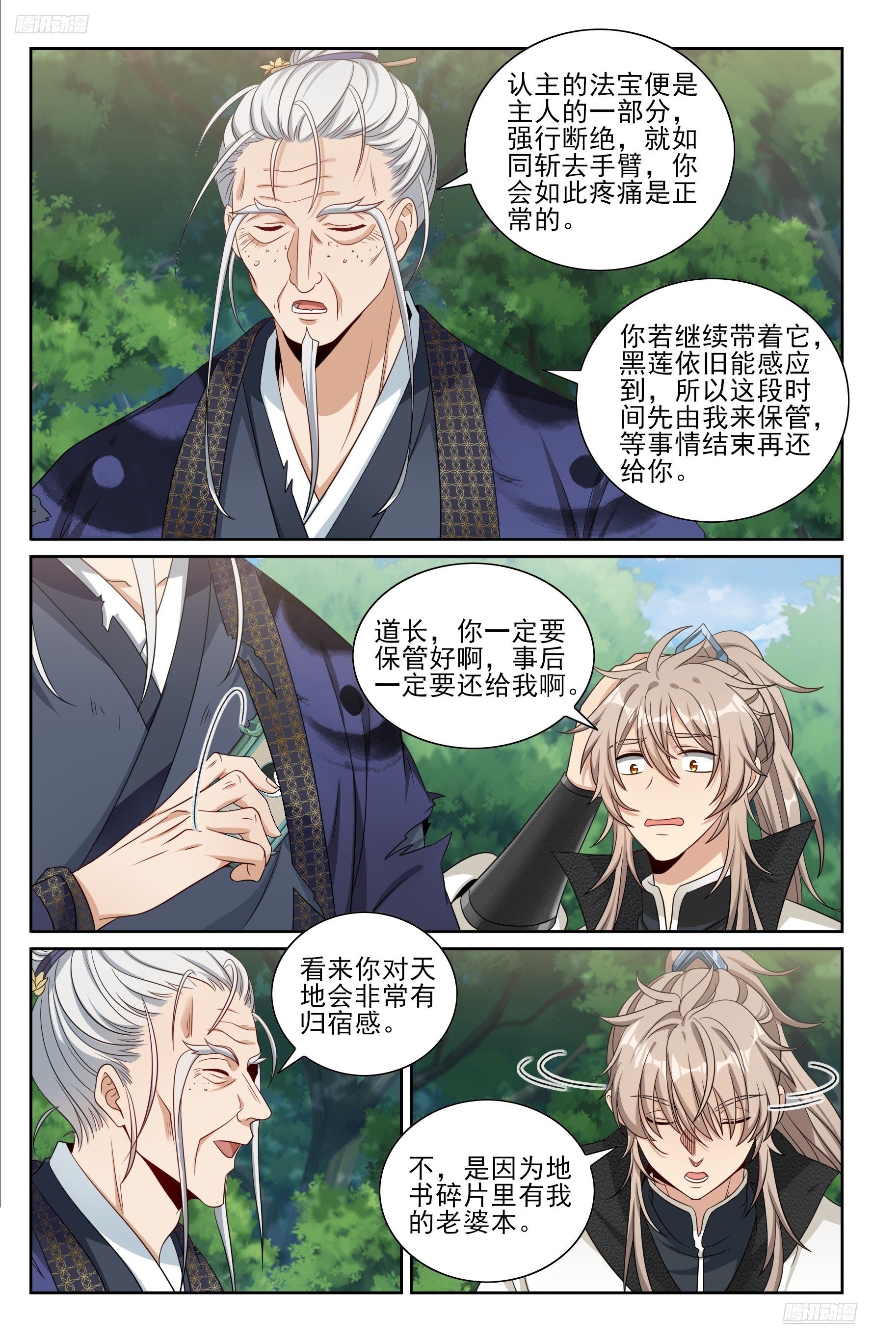 494给你面子？