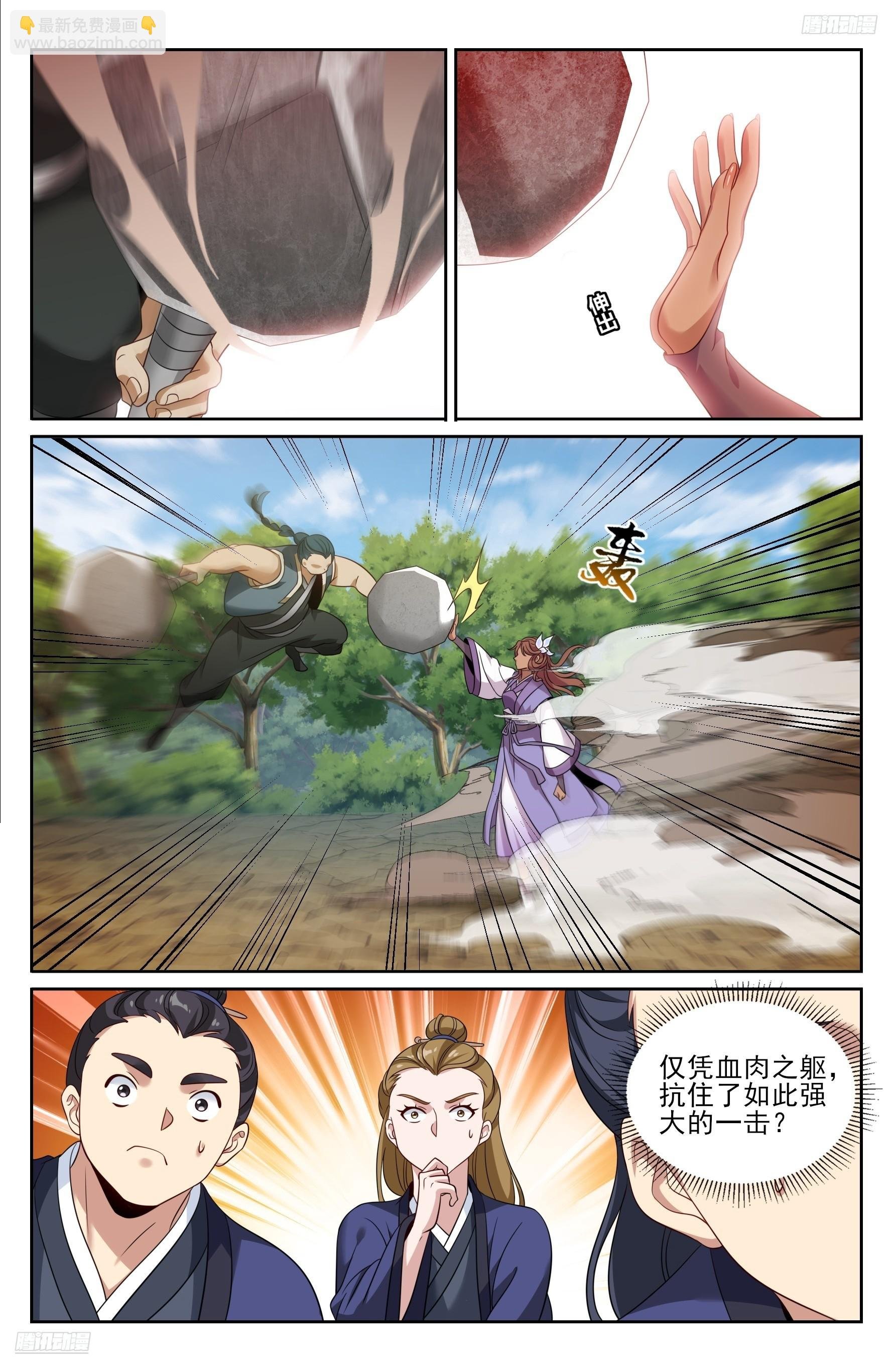 494给你面子？