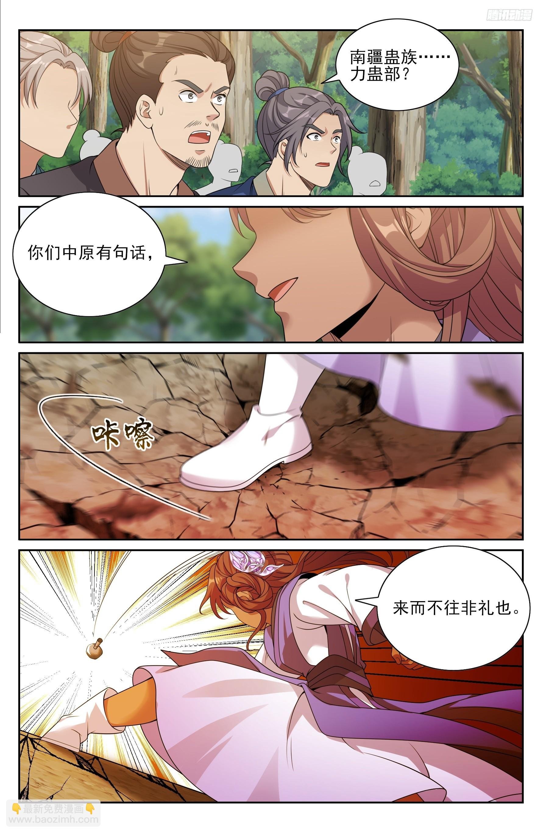 494给你面子？