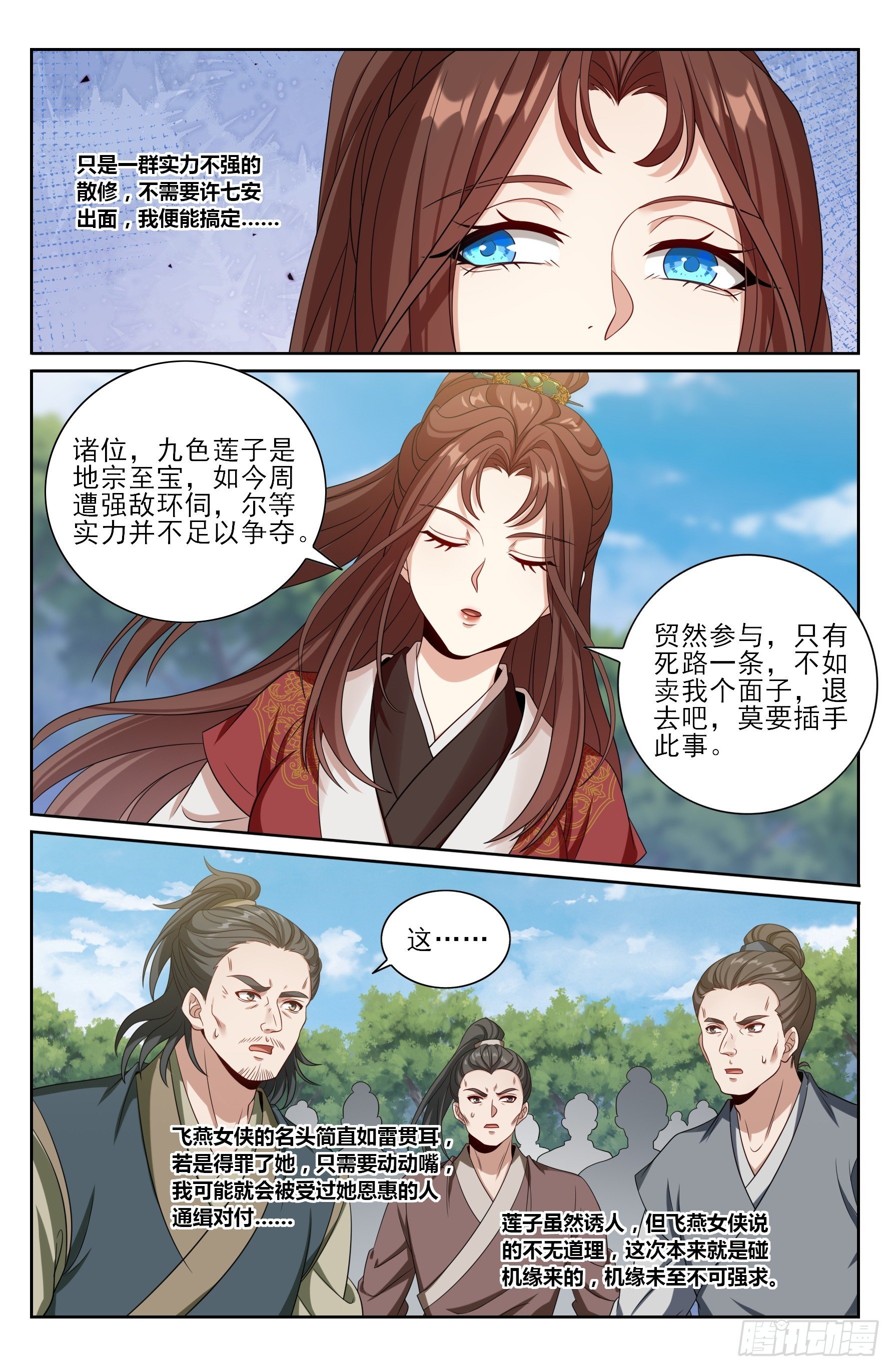 494给你面子？