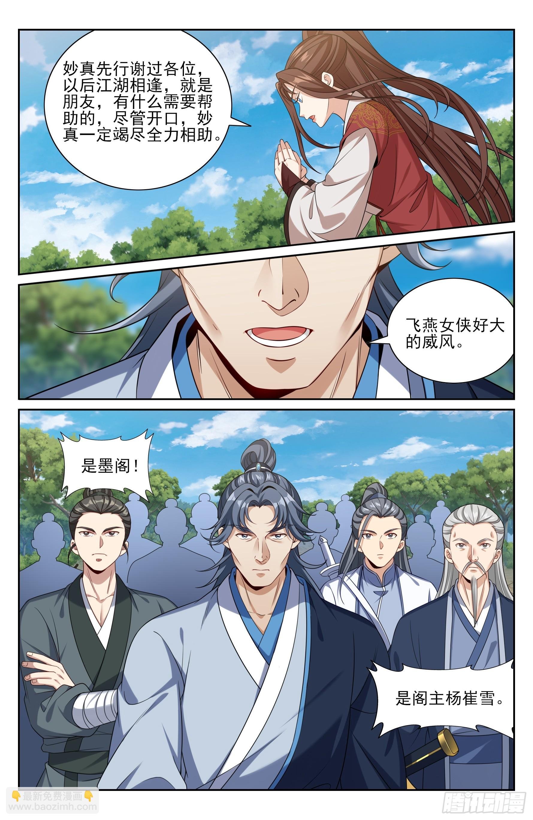 494给你面子？