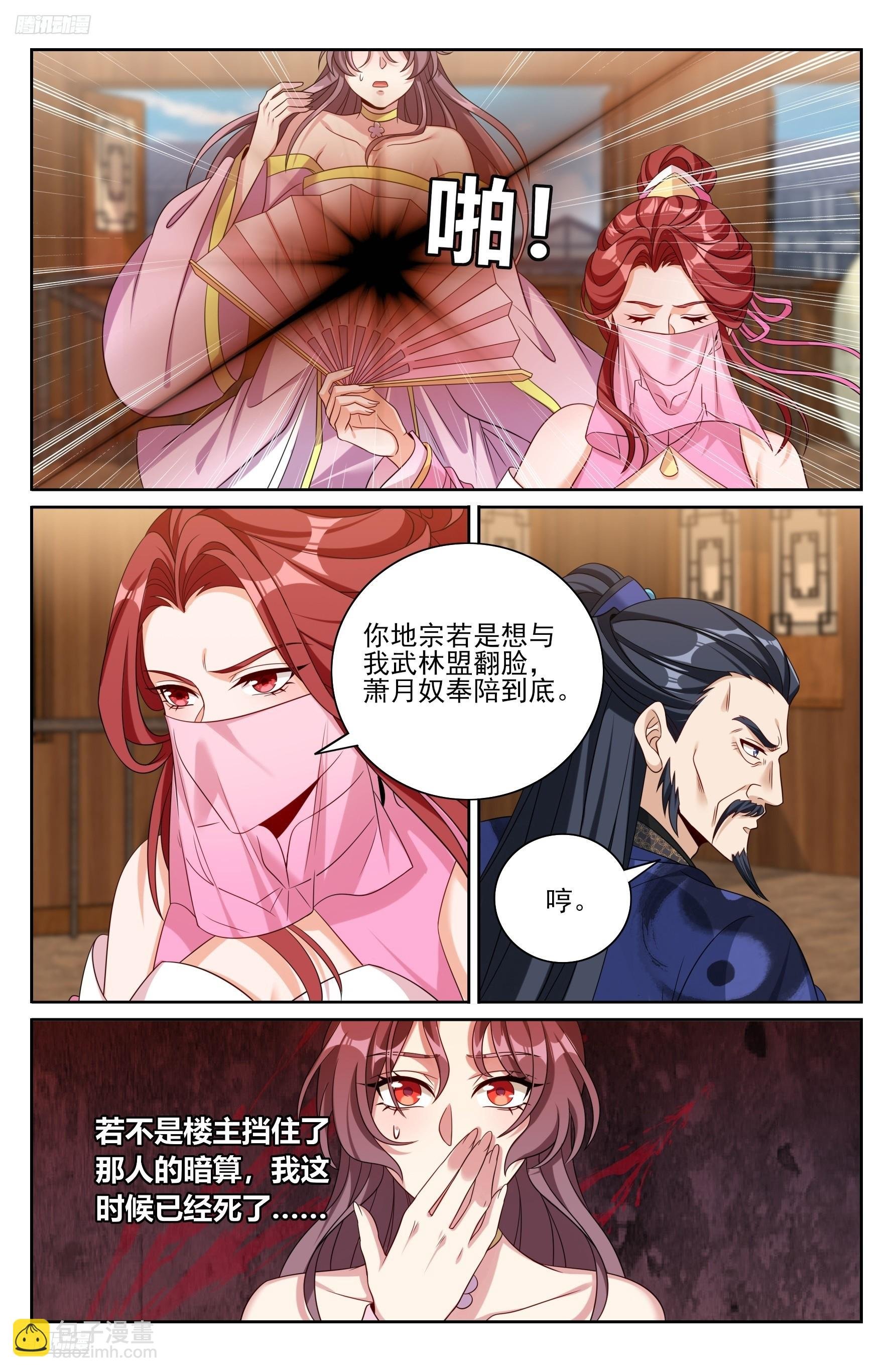 496结盟