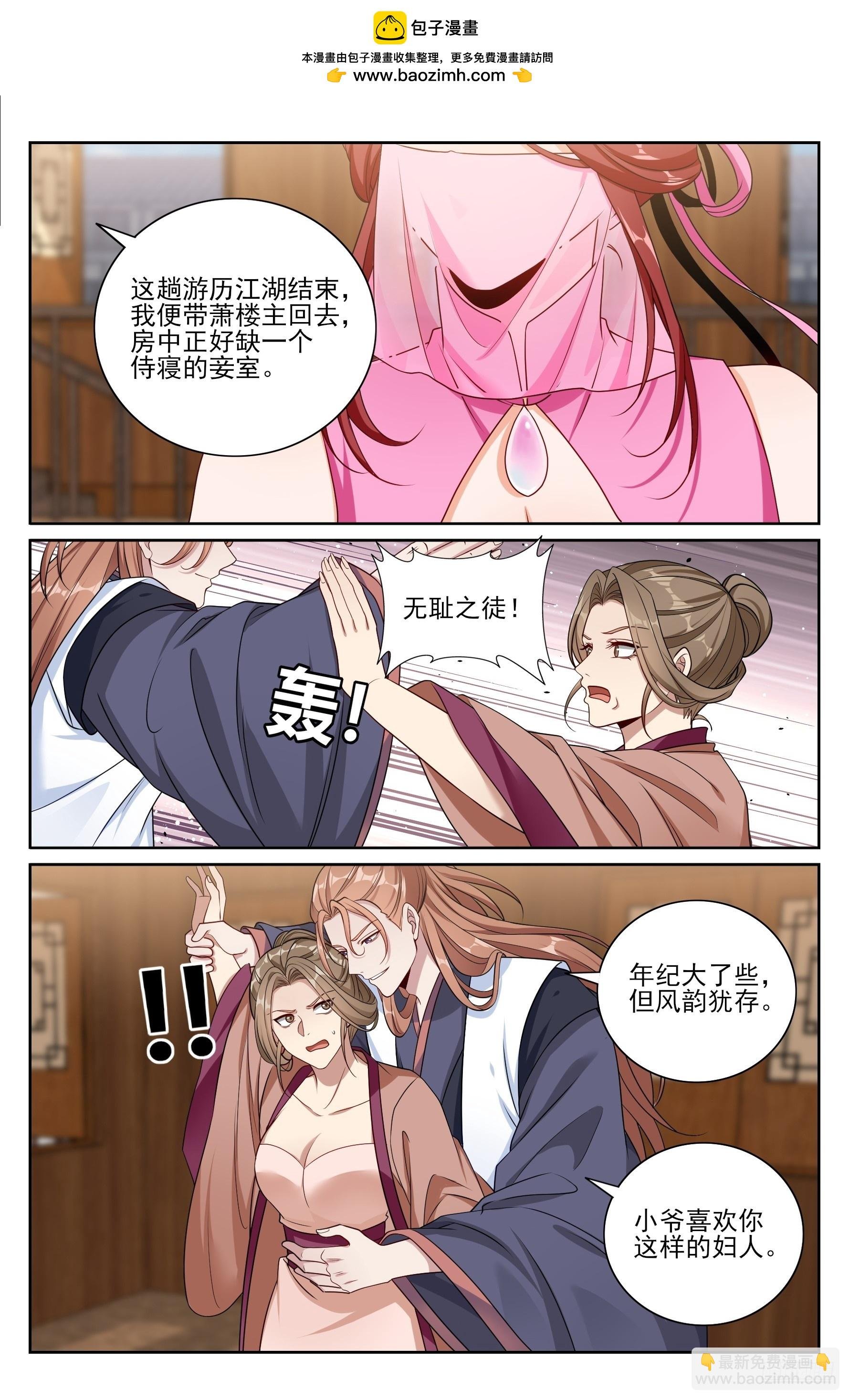 496结盟