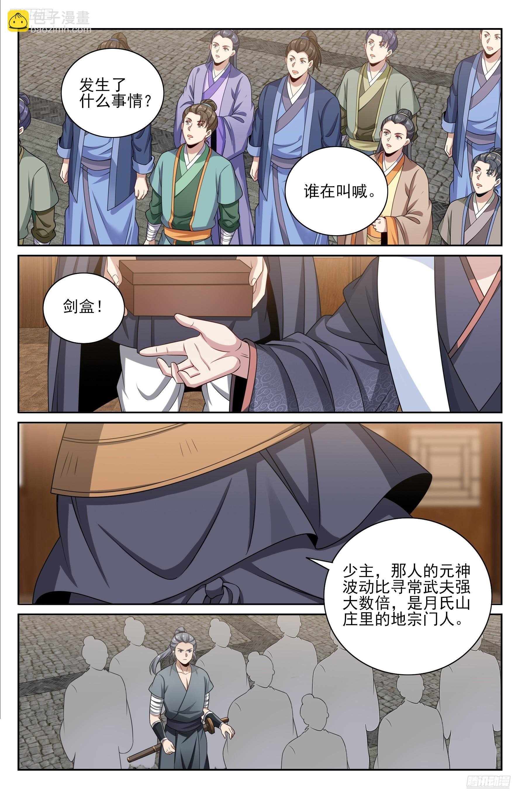 496结盟