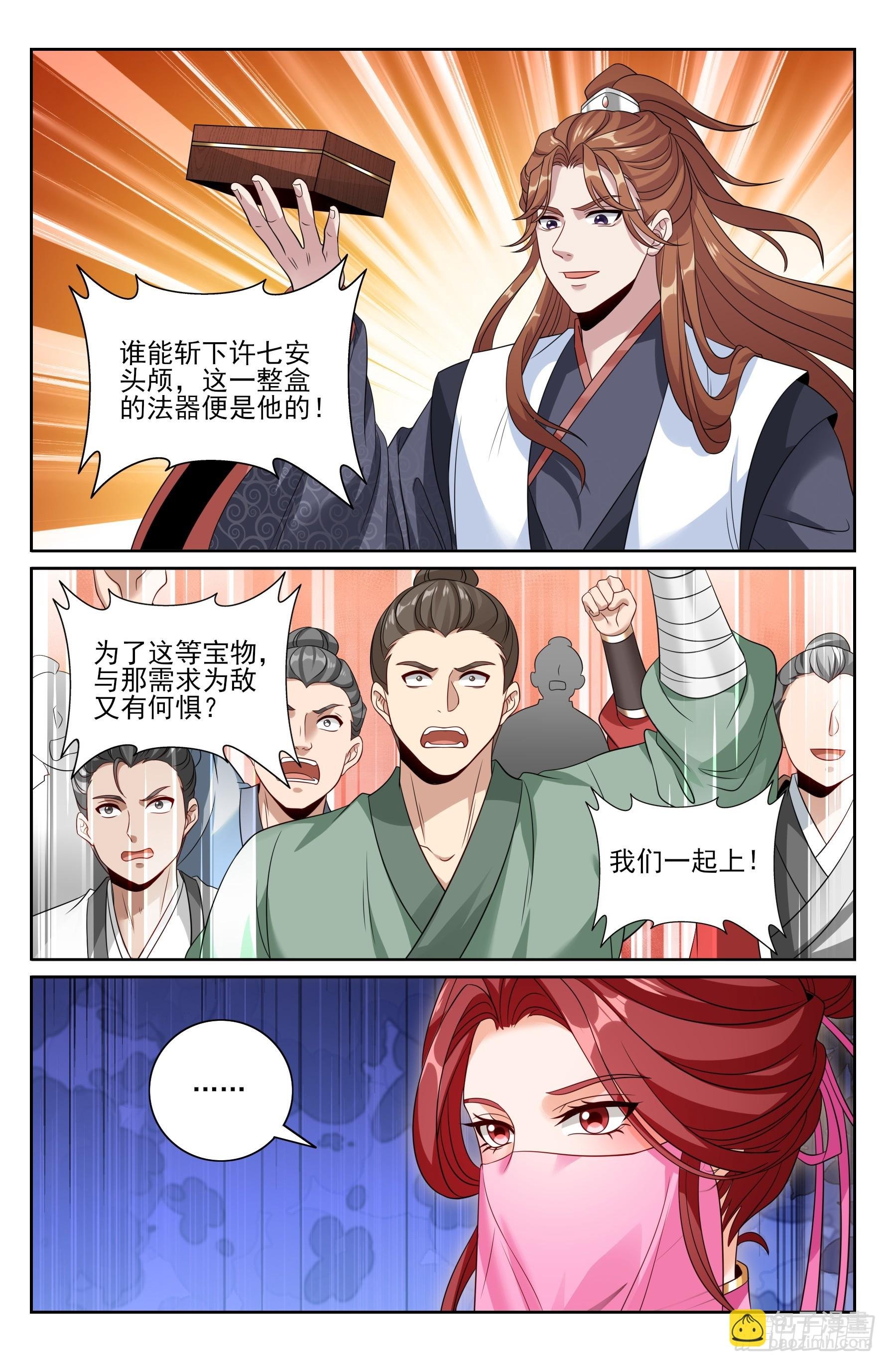 496结盟