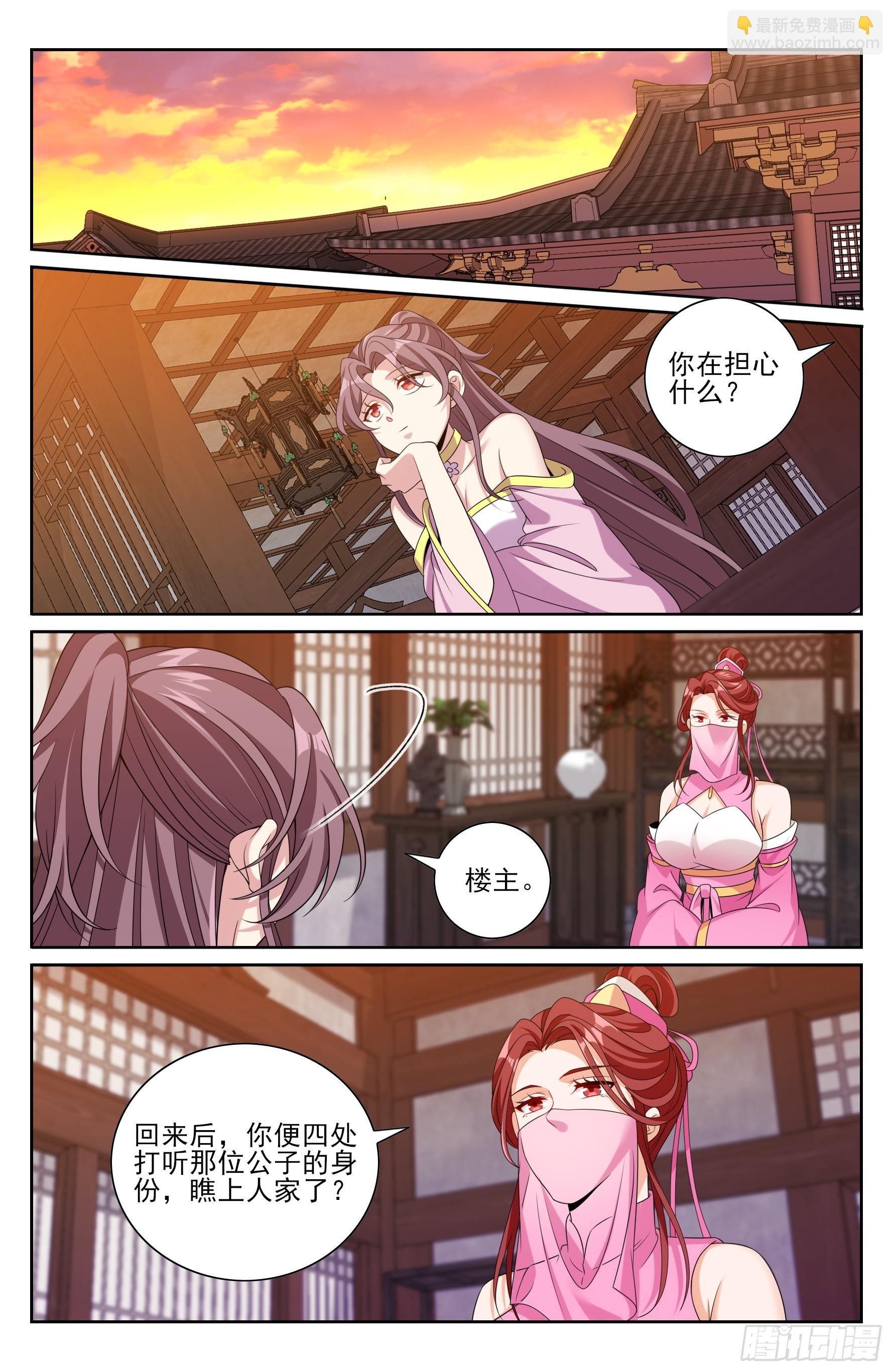 497反击